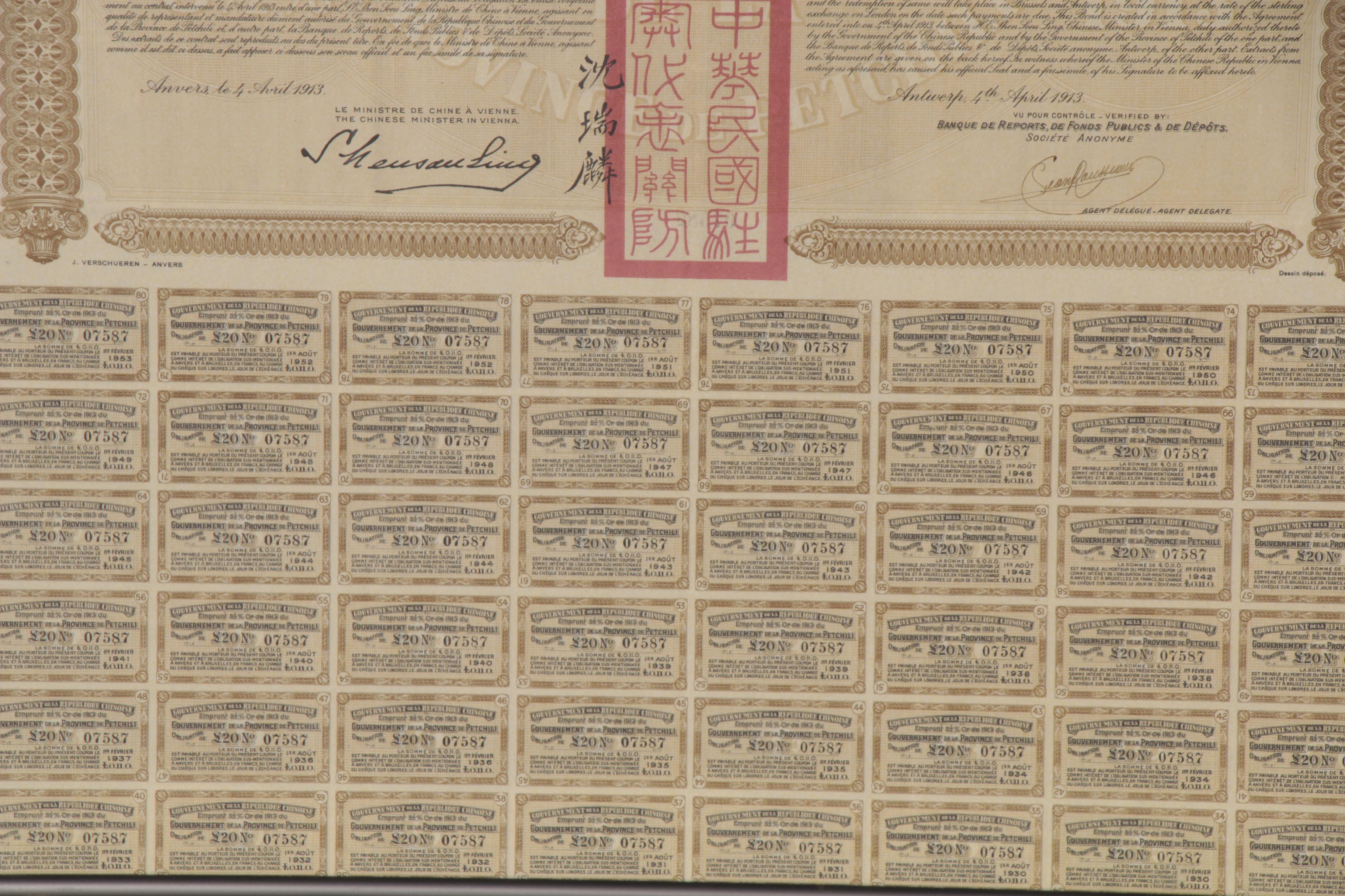 Chinese Province of Petchili Gold Certificate and Coupons, 1913