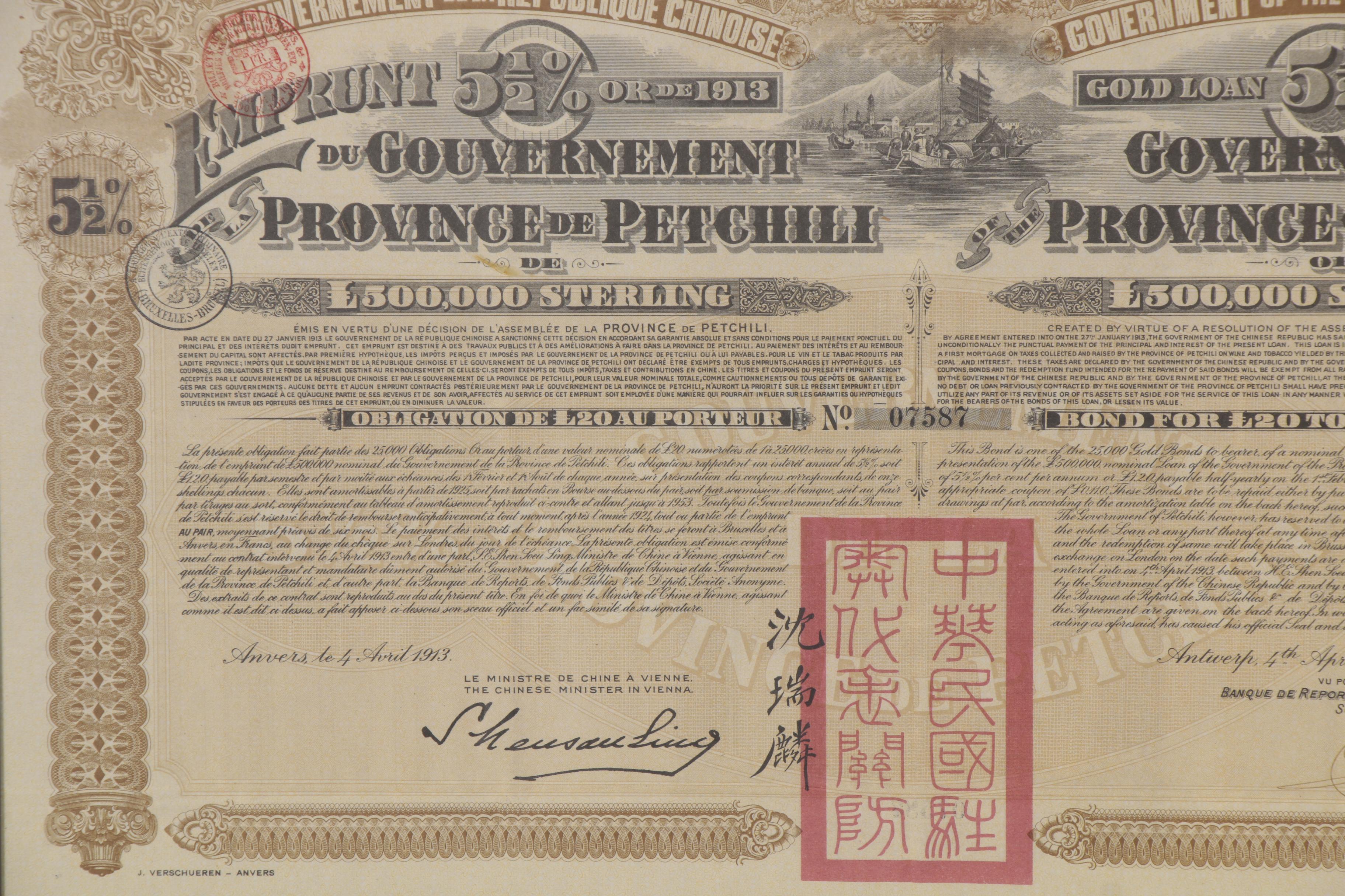Chinese Province of Petchili Gold Certificate and Coupons, 1913
