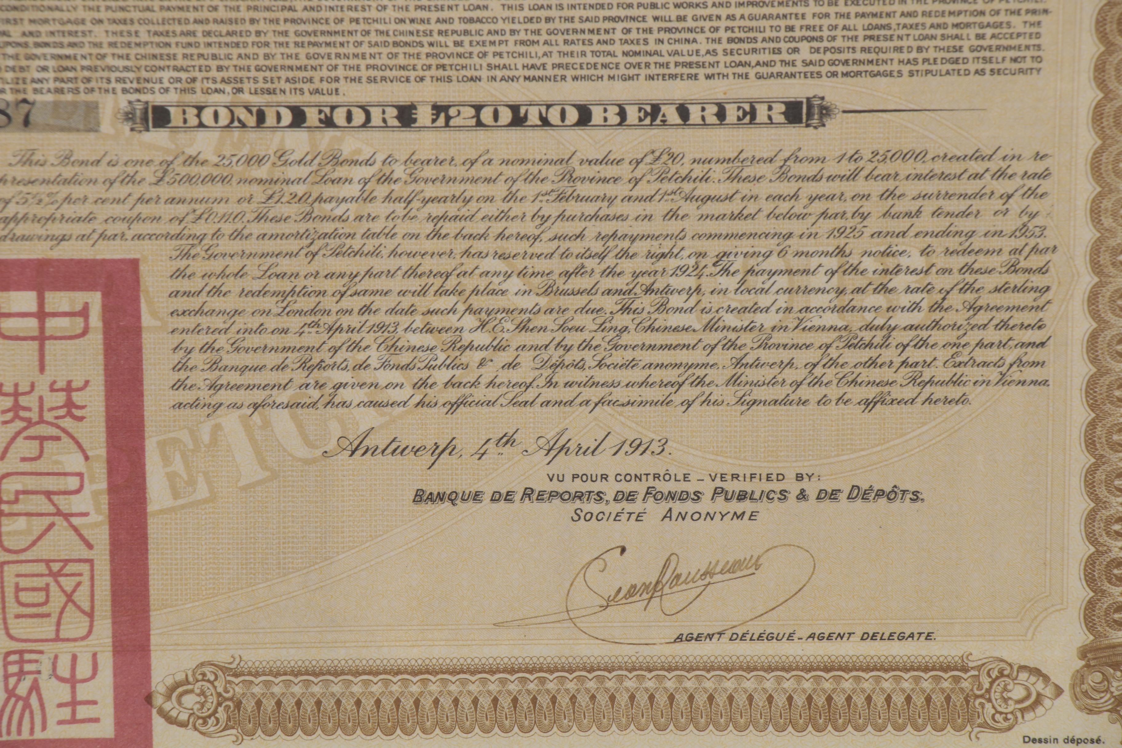 Chinese Province of Petchili Gold Certificate and Coupons, 1913