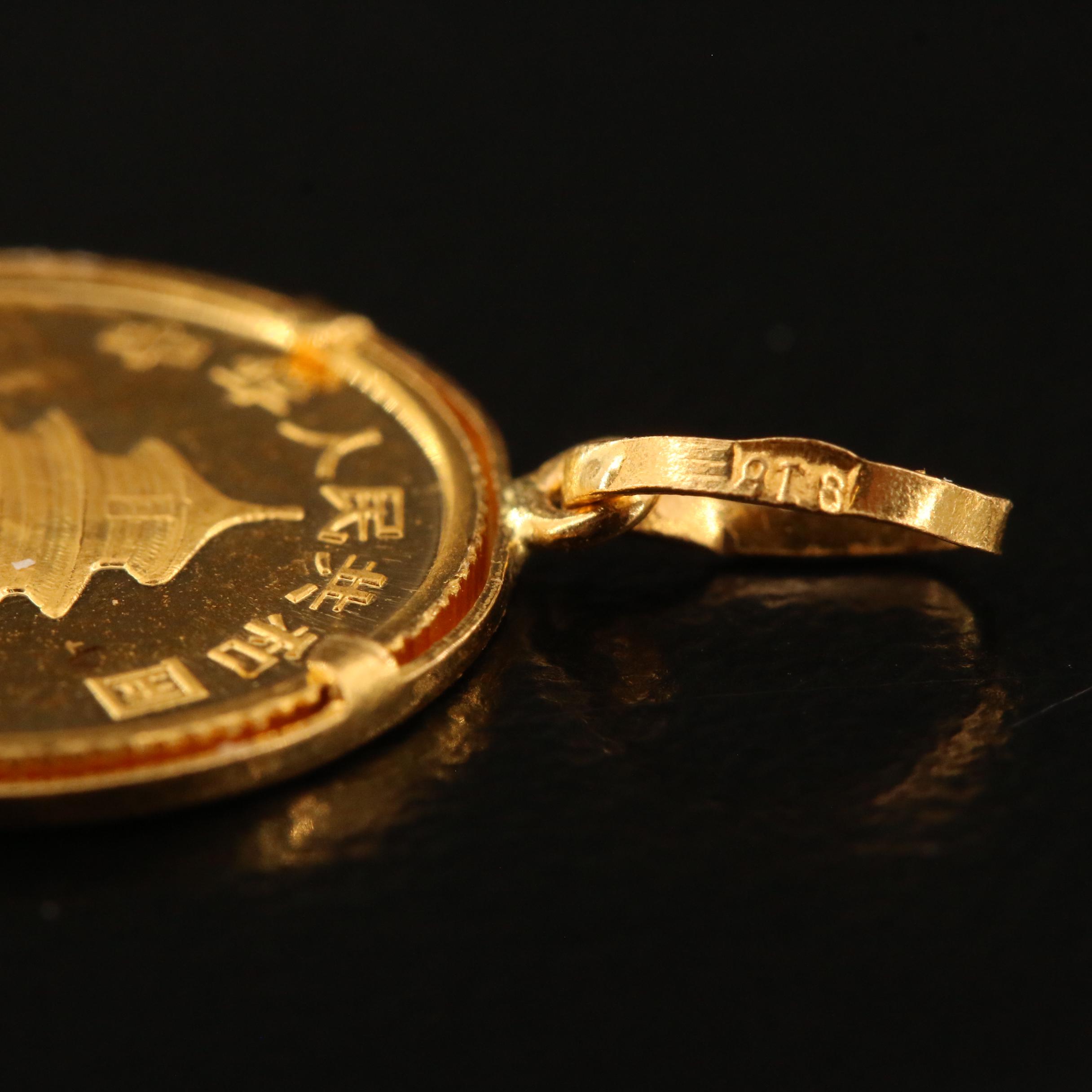 1983 Chinese 24K Gold Panda Coin Pendant with 22K Bezel