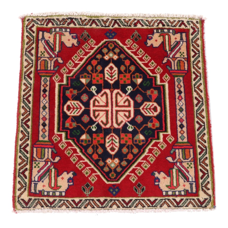 1'11 x 2'1.5 Hand-Knotted Persian Qashqai Wool Floor Mat