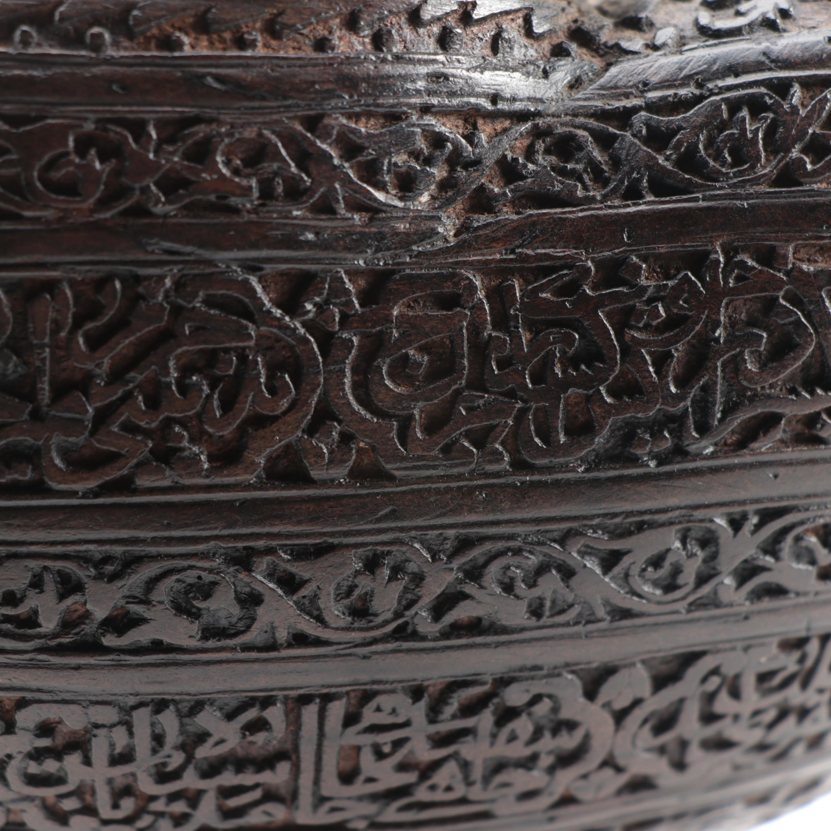 Qajar Carved Coco-de-Mer Sufi Kashkul Beggars Bowl, 19th Century