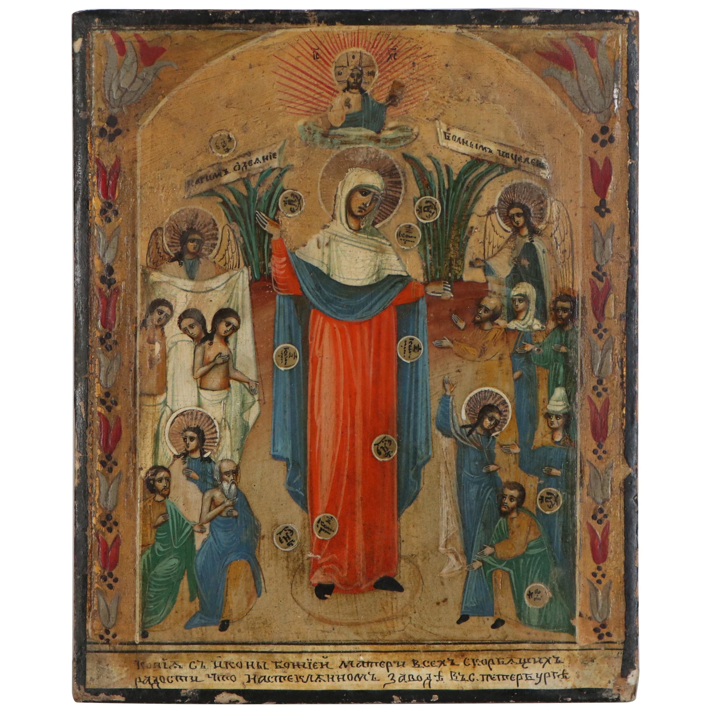 Russian Orthodox "Joy of All Who Sorrow" Mother of God Icon