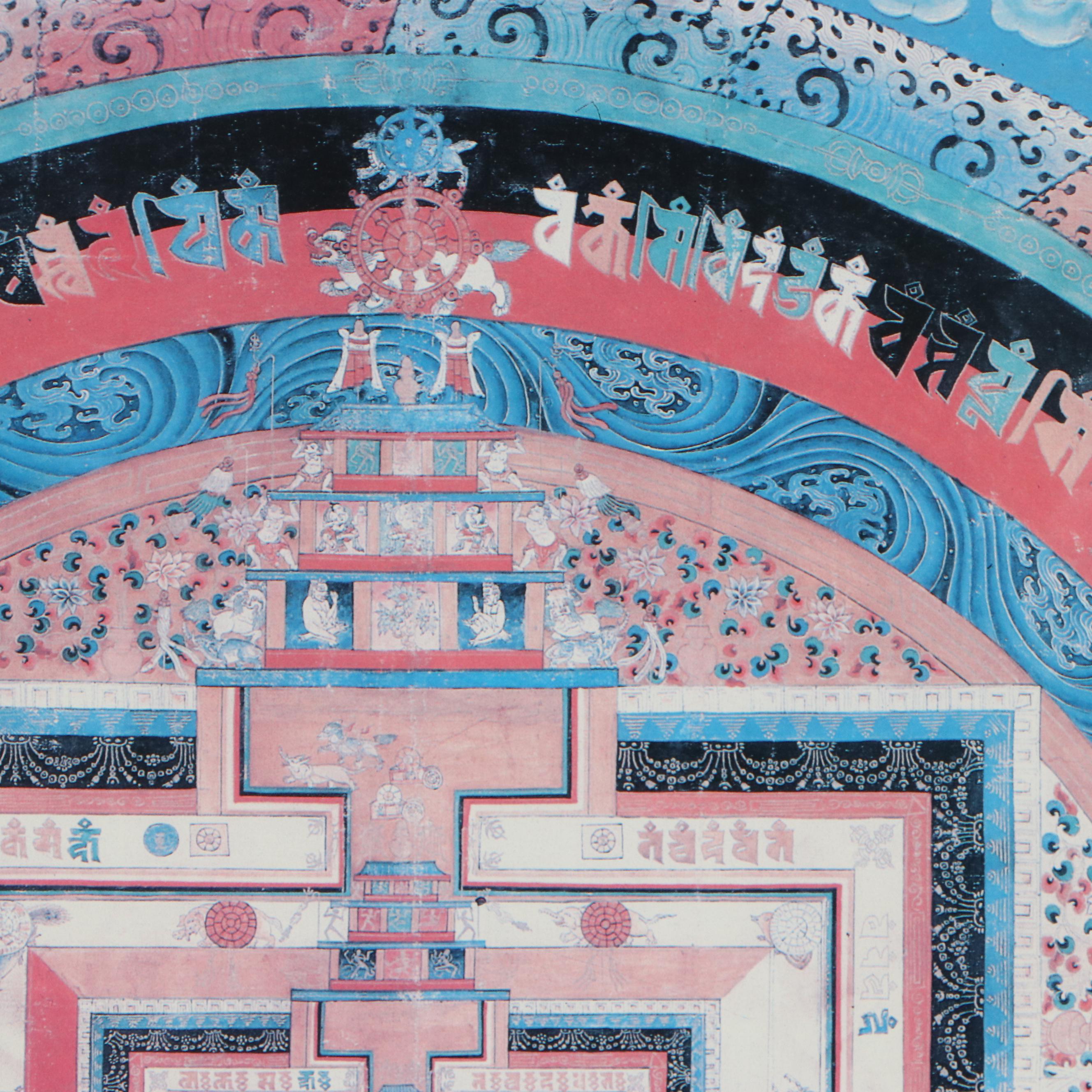 Offset Lithograph of Kalachakra Mandala Thangka, Late 20th Century