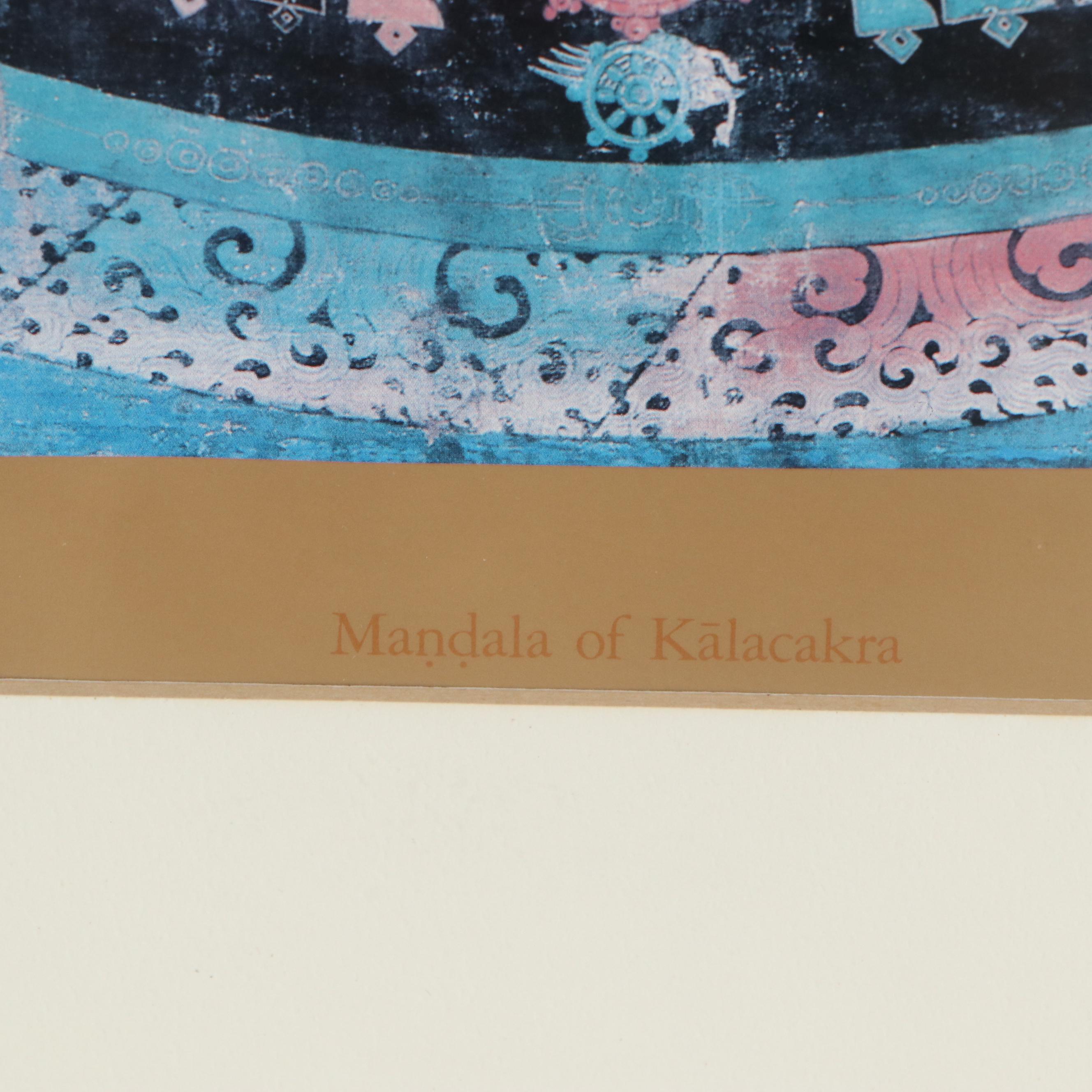 Offset Lithograph of Kalachakra Mandala Thangka, Late 20th Century