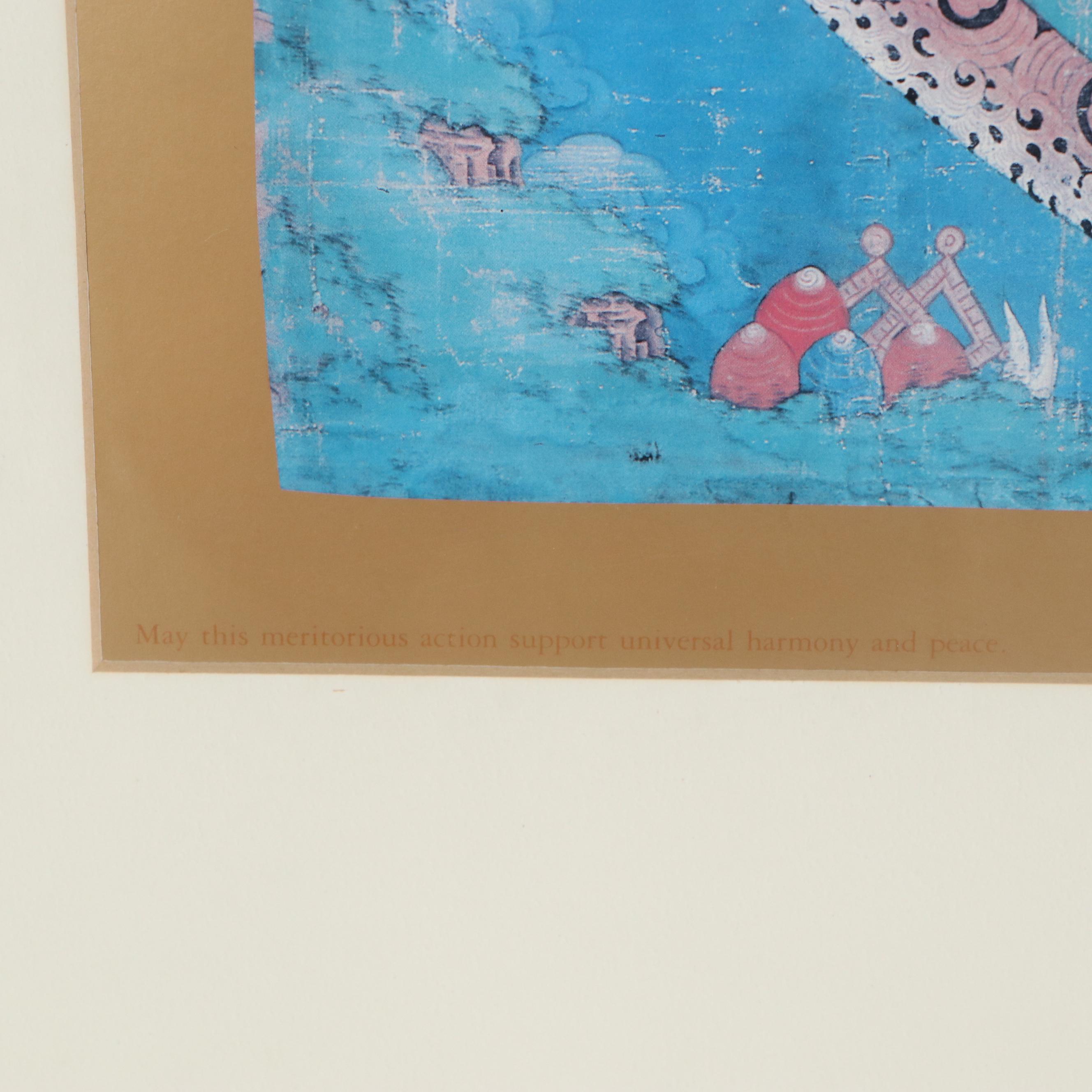 Offset Lithograph of Kalachakra Mandala Thangka, Late 20th Century