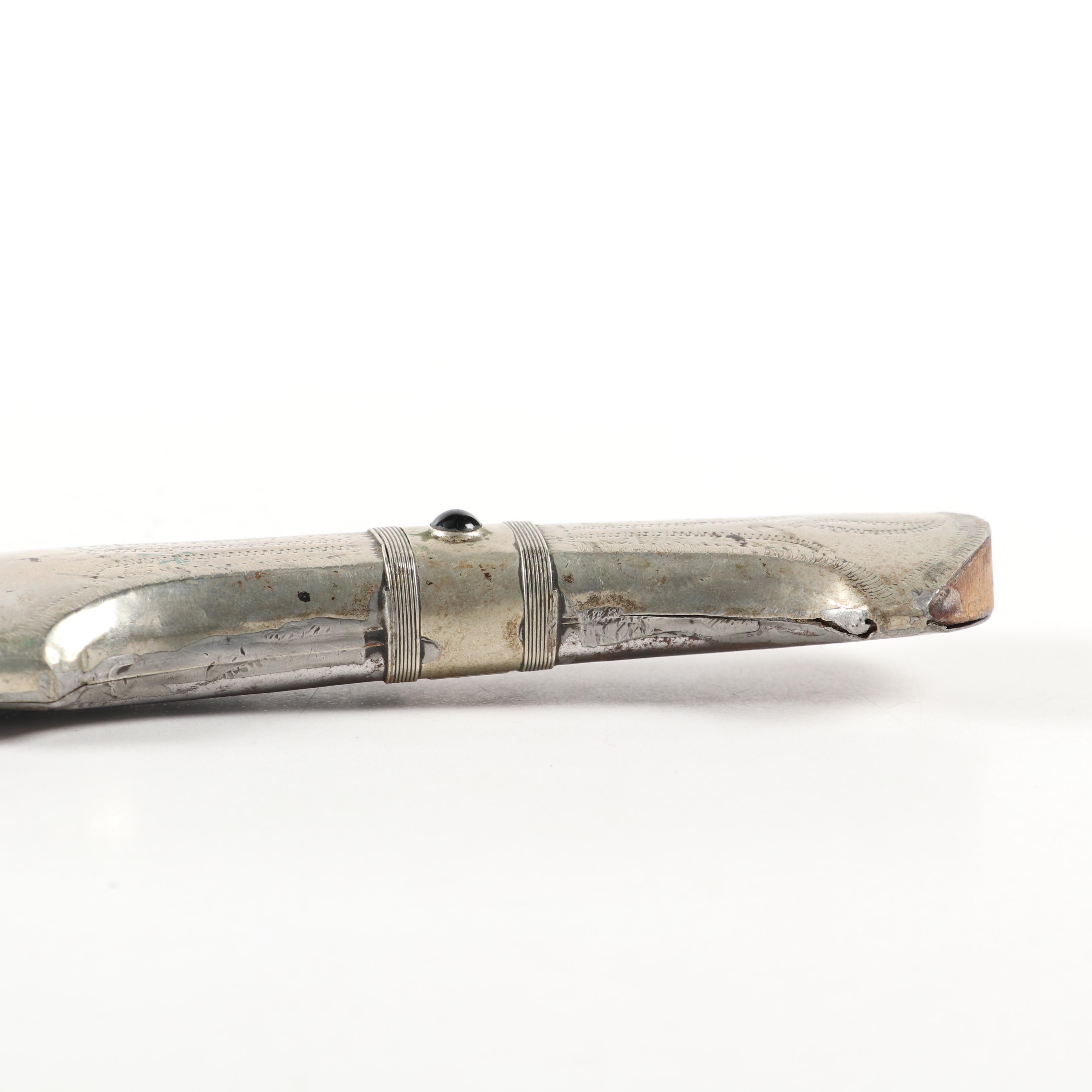 Bedouin Shibriya Style Dagger with Arabic Inscription, 20th Century