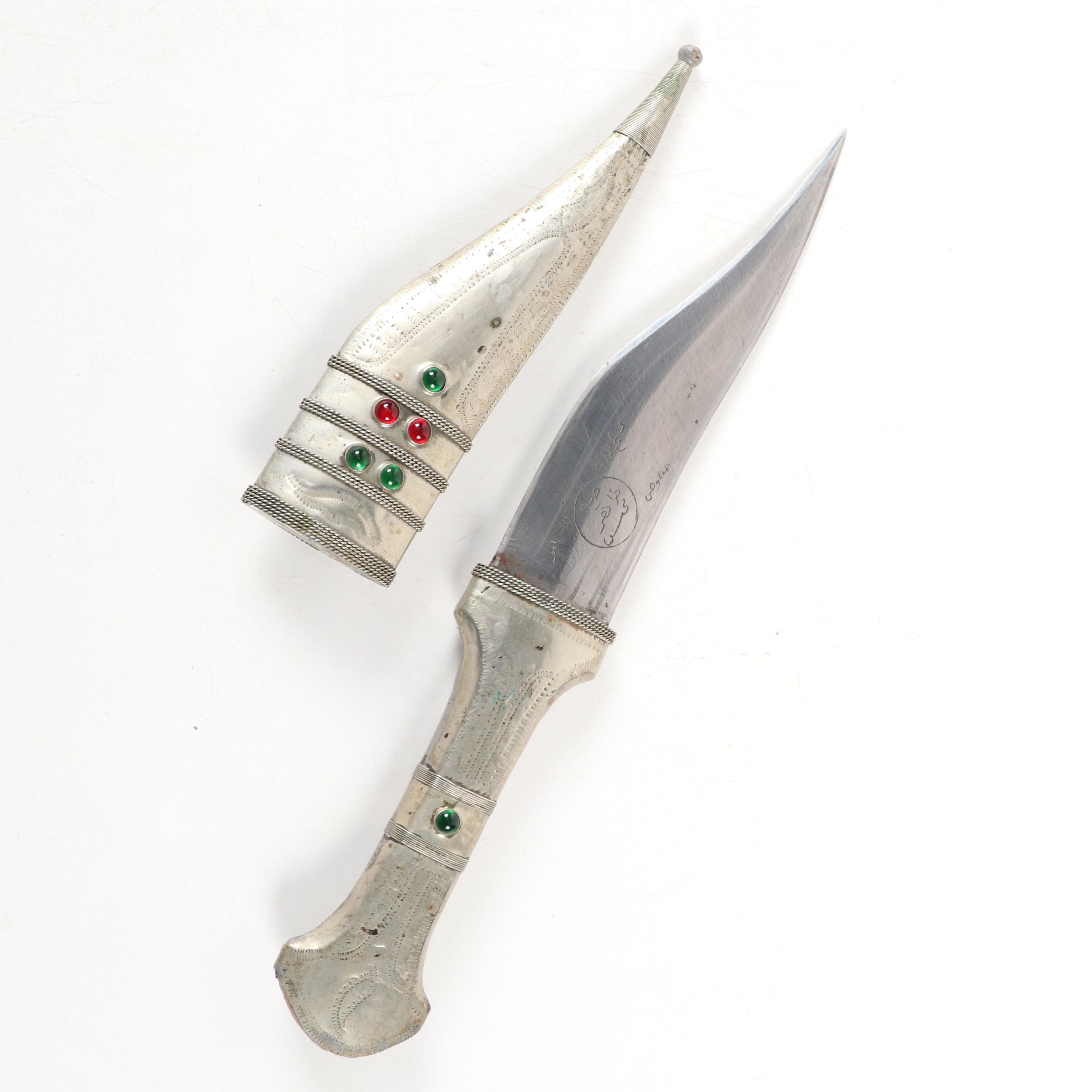 Bedouin Shibriya Style Dagger with Arabic Inscription, 20th Century