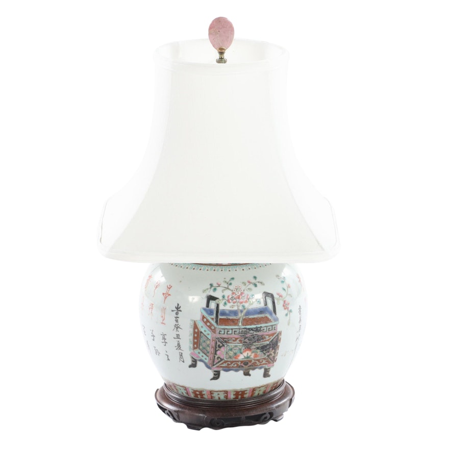 Chinese Famille Rose Porcelain Poetry Ginger Jar Table Lamp