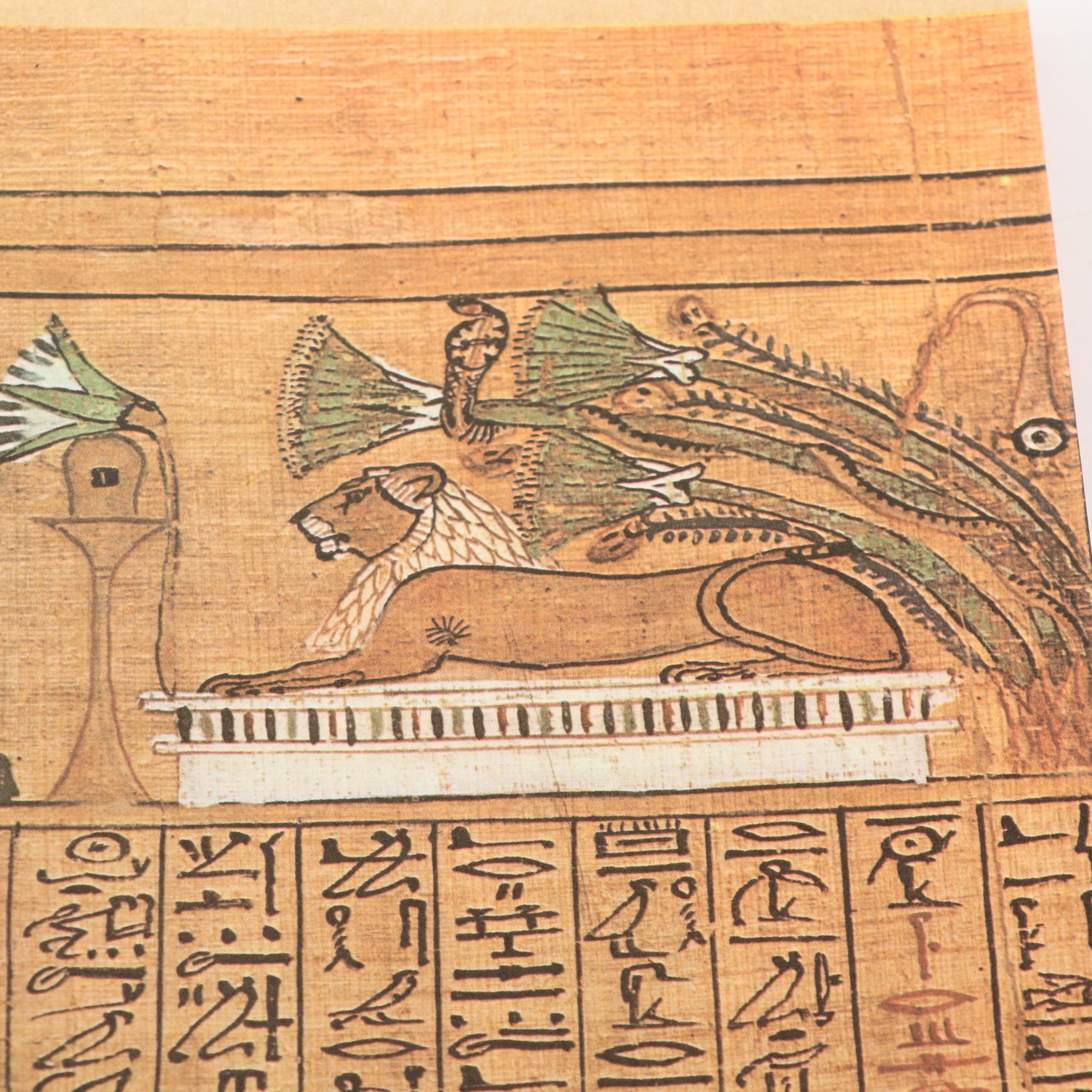 Limited Editions Club "The Book of the Dead" Two-Volume Set, 1972