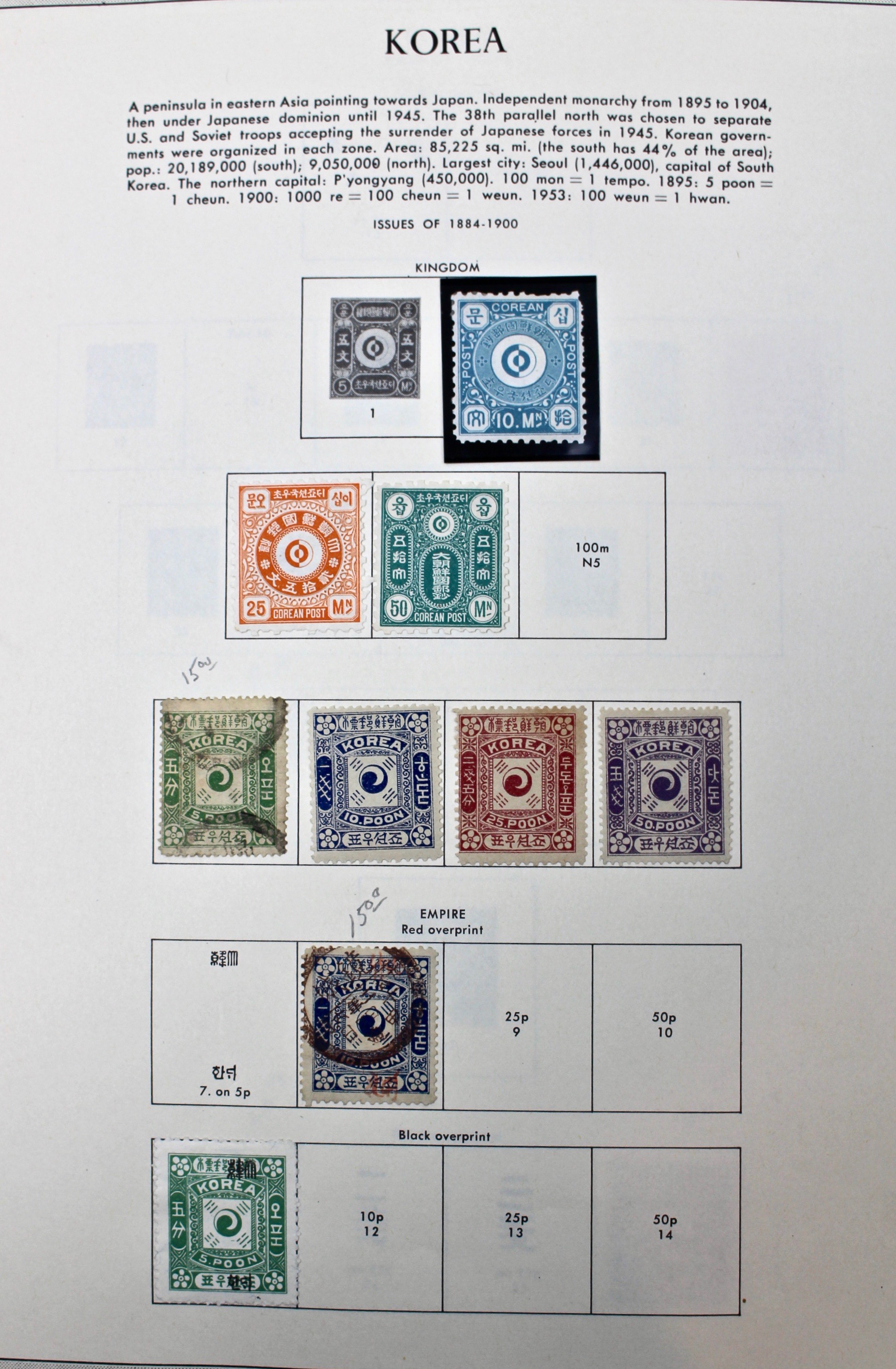 Korean Postage Stamp Collection, 1884 to 1987