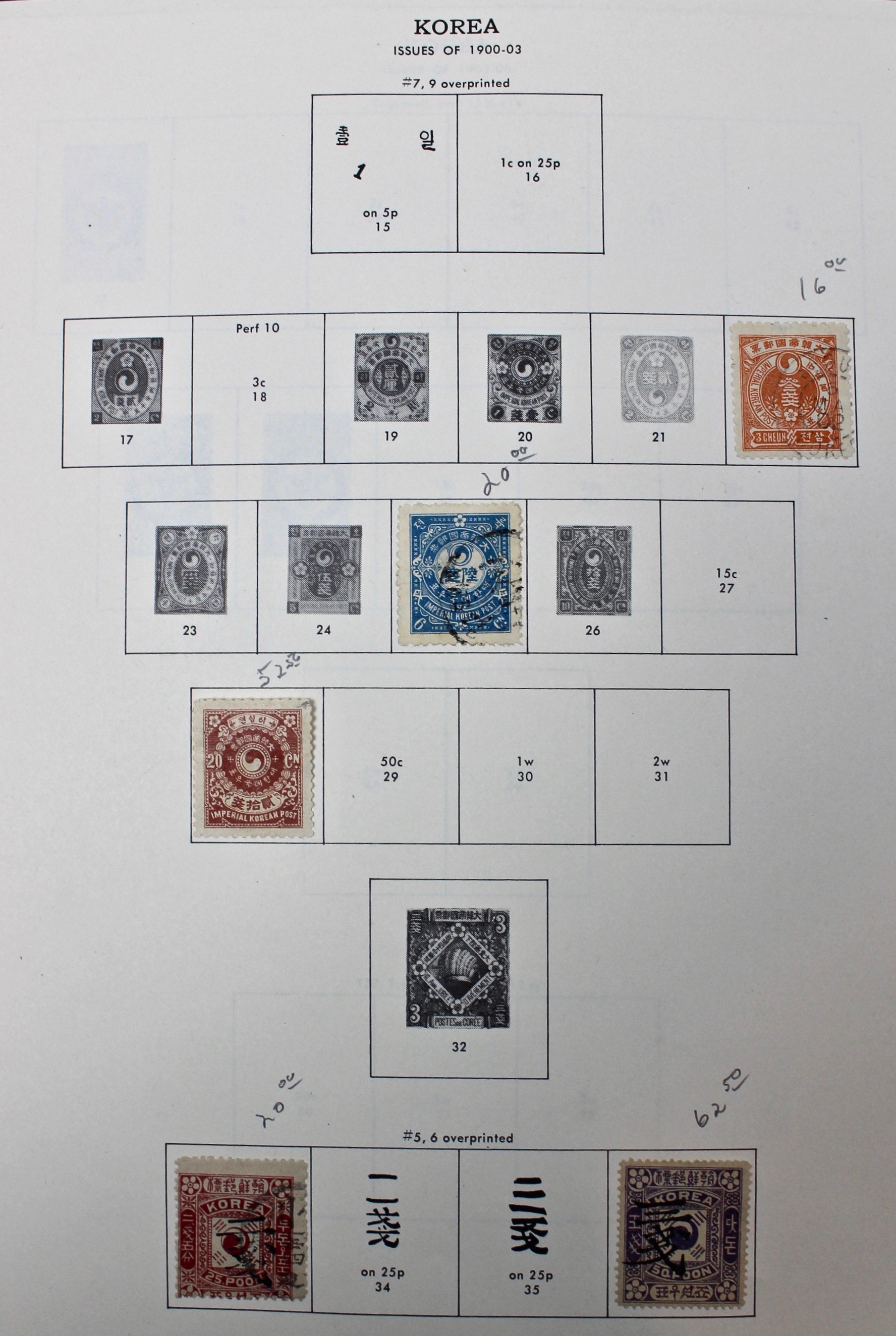 Korean Postage Stamp Collection, 1884 to 1987