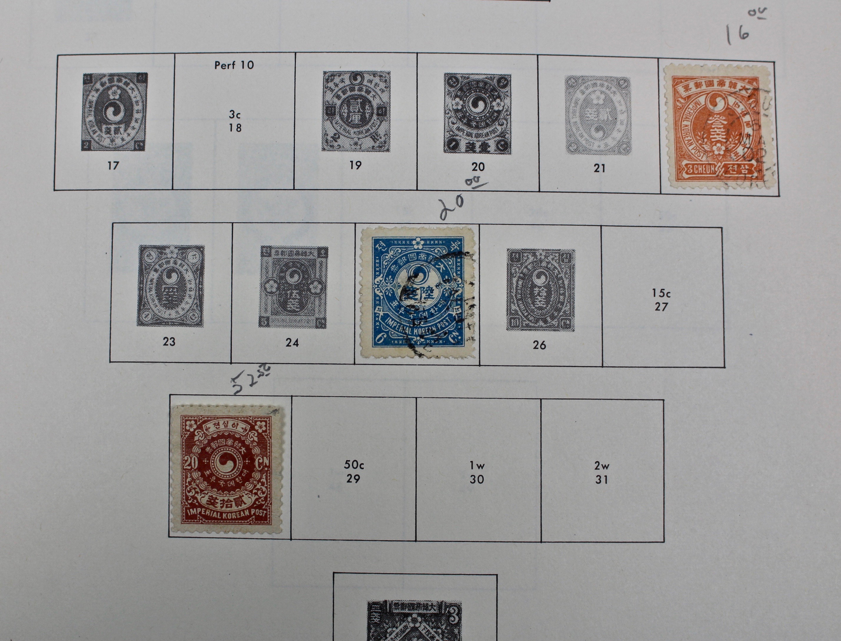 Korean Postage Stamp Collection, 1884 to 1987