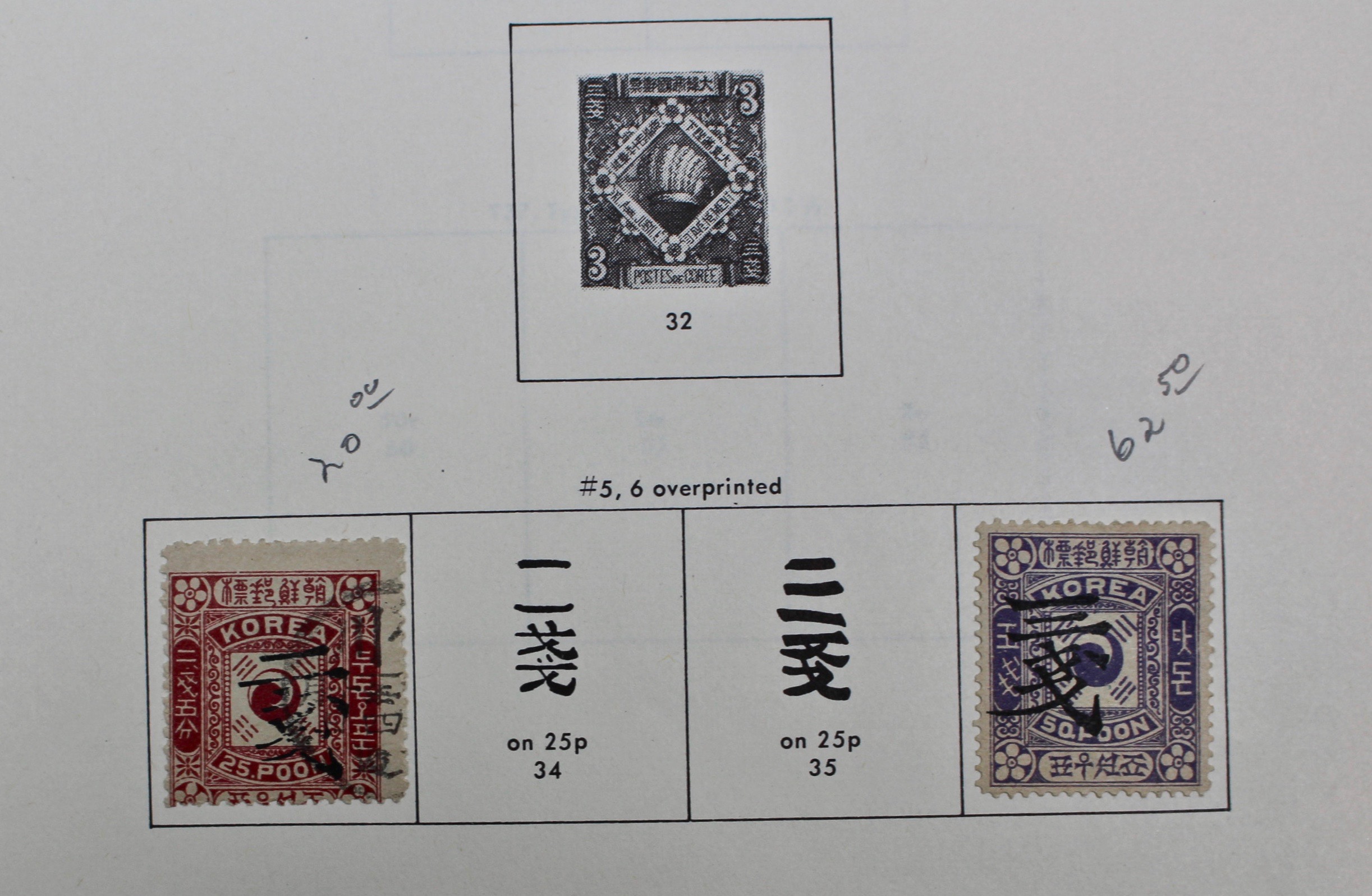 Korean Postage Stamp Collection, 1884 to 1987