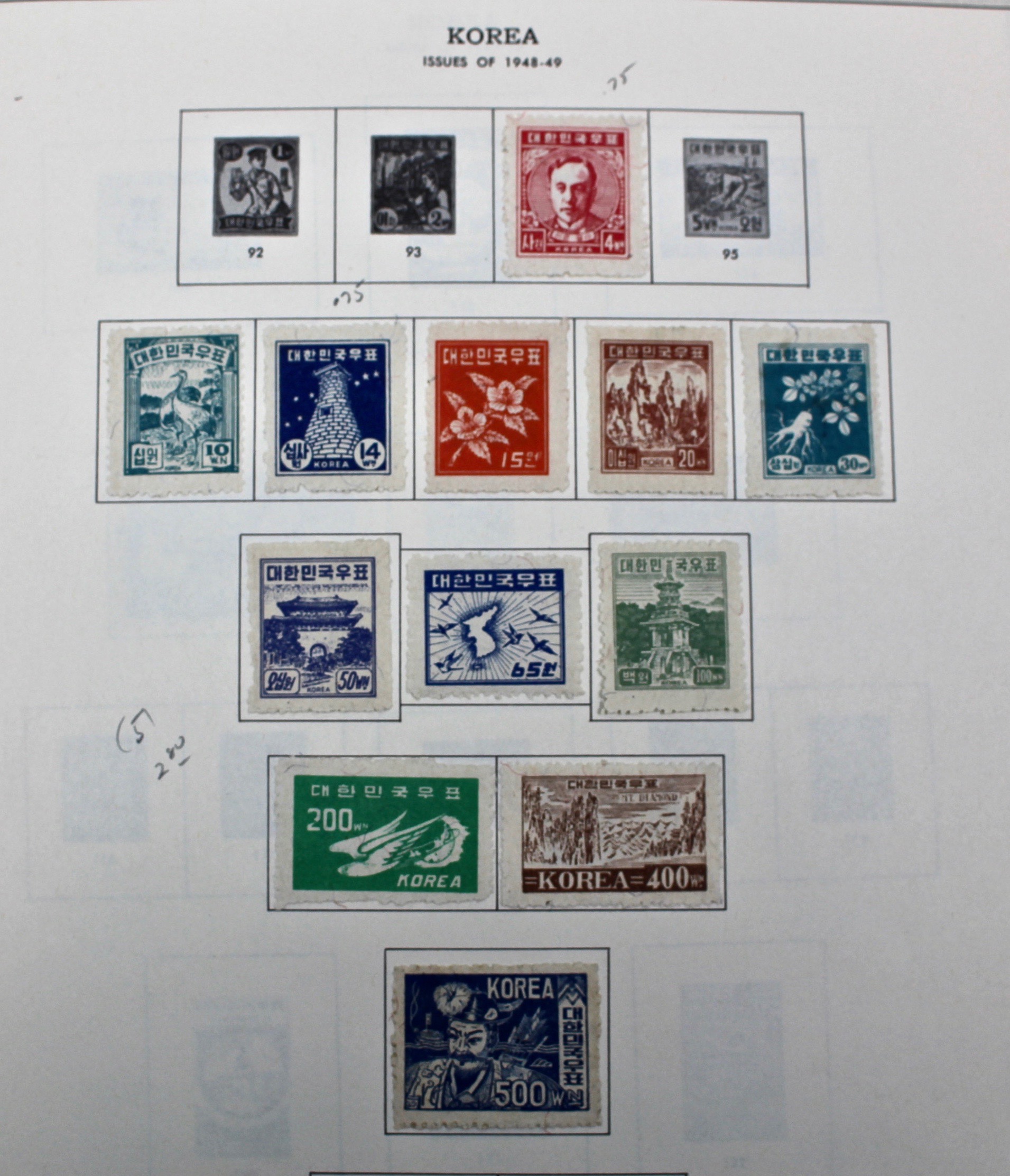 Korean Postage Stamp Collection, 1884 to 1987
