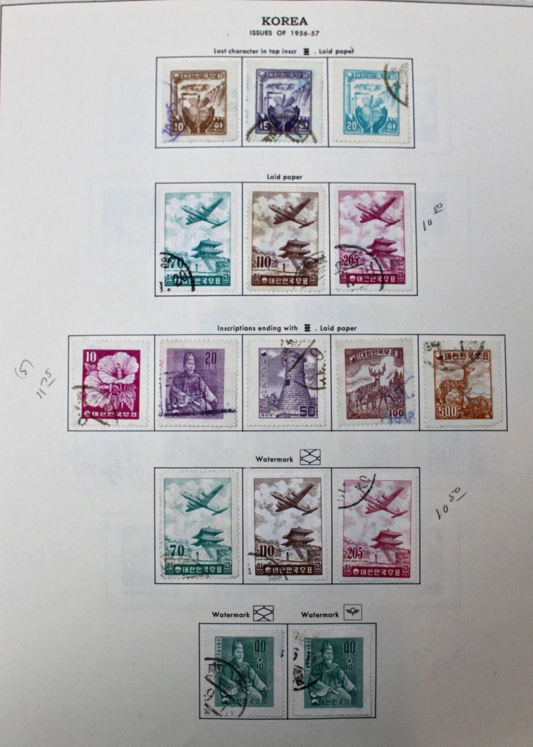 Korean Postage Stamp Collection, 1884 to 1987
