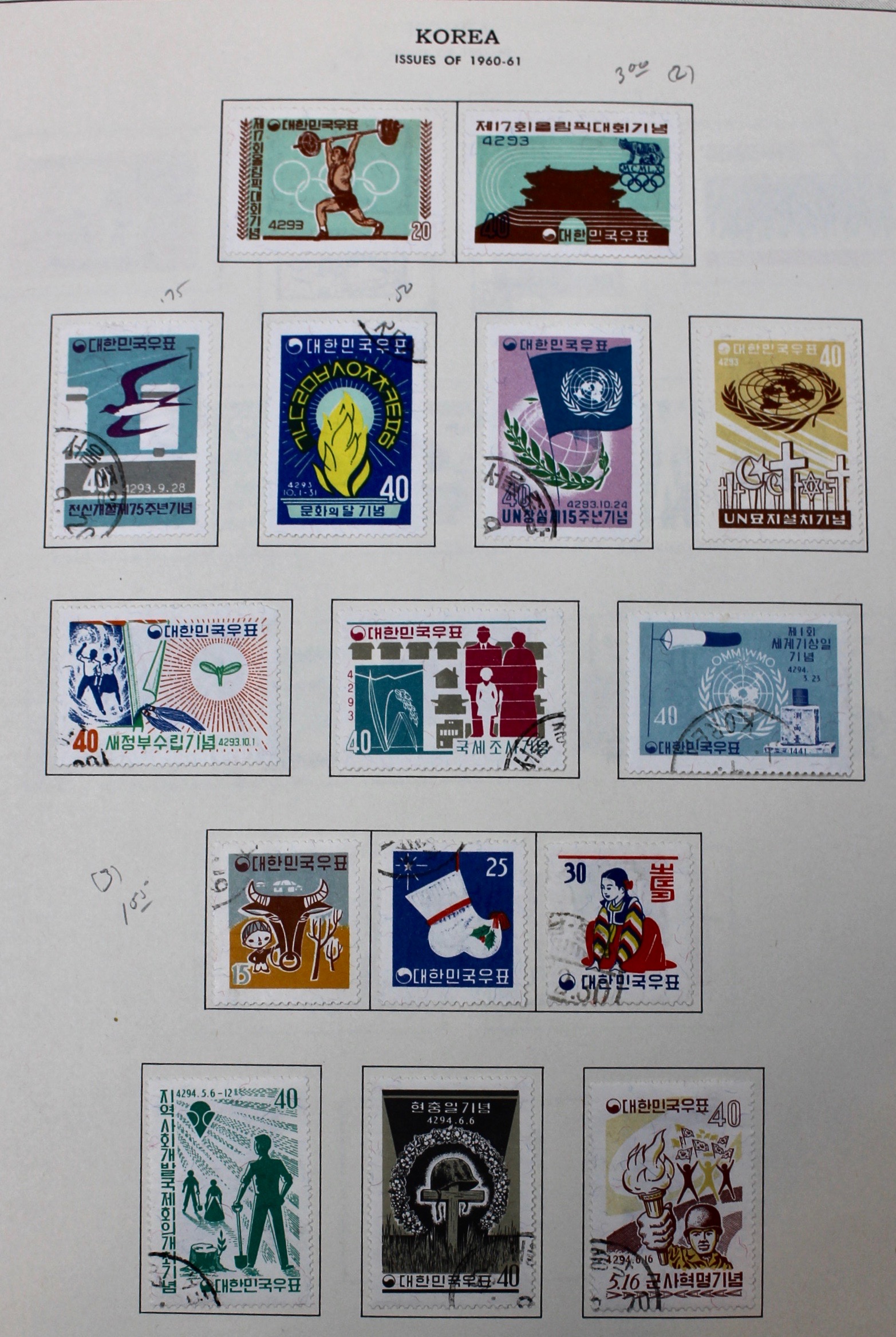 Korean Postage Stamp Collection, 1884 to 1987