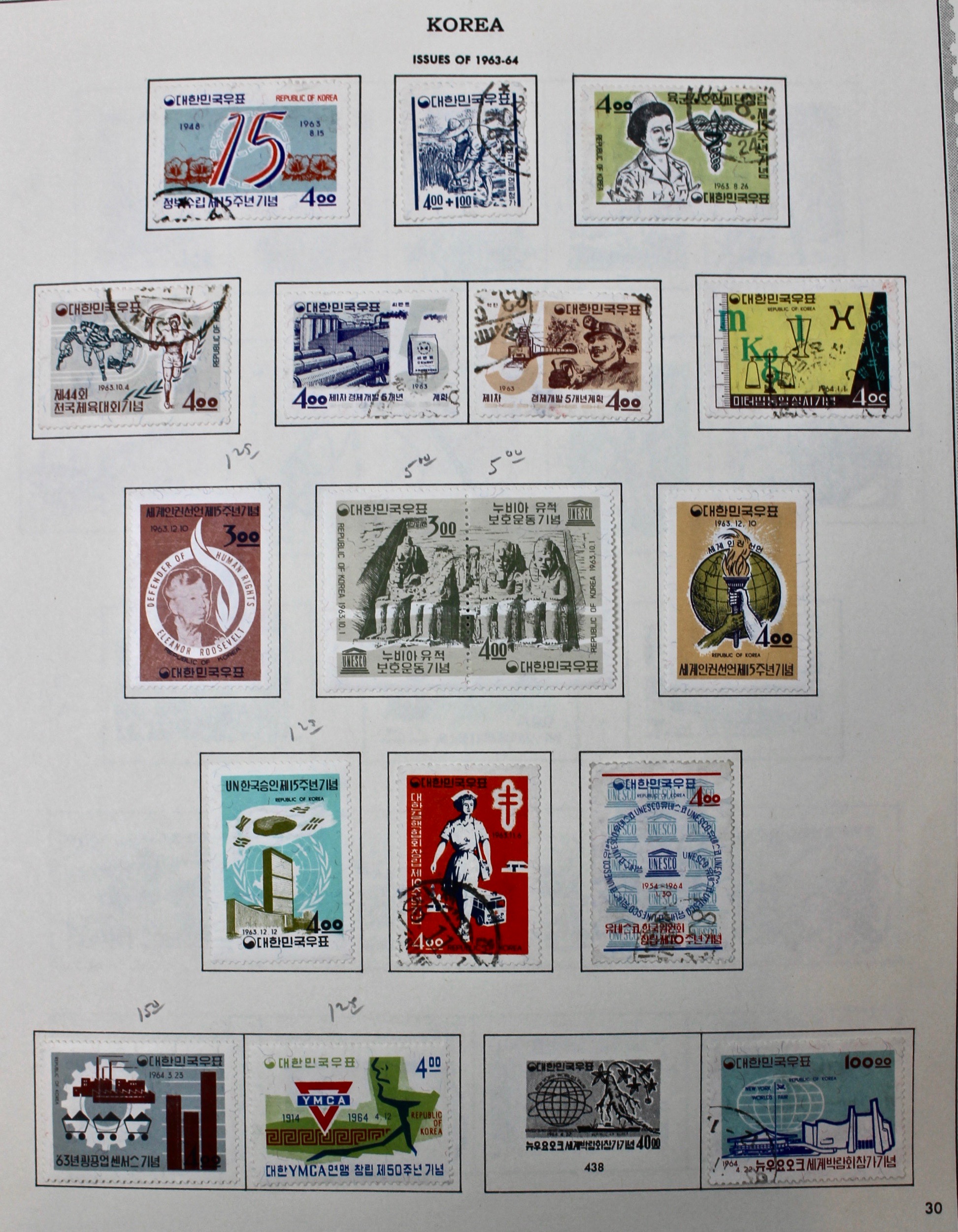 Korean Postage Stamp Collection, 1884 to 1987