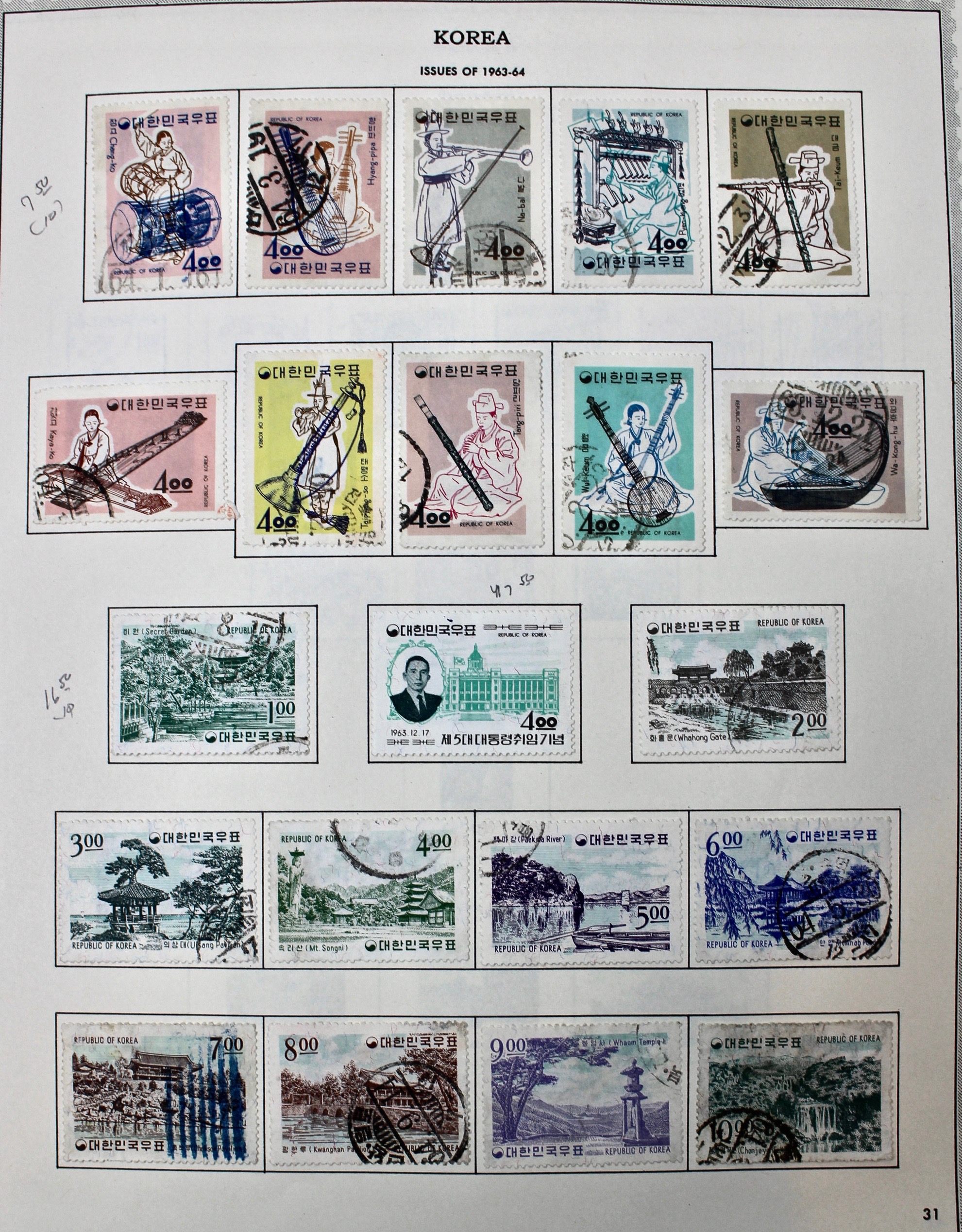 Korean Postage Stamp Collection, 1884 to 1987