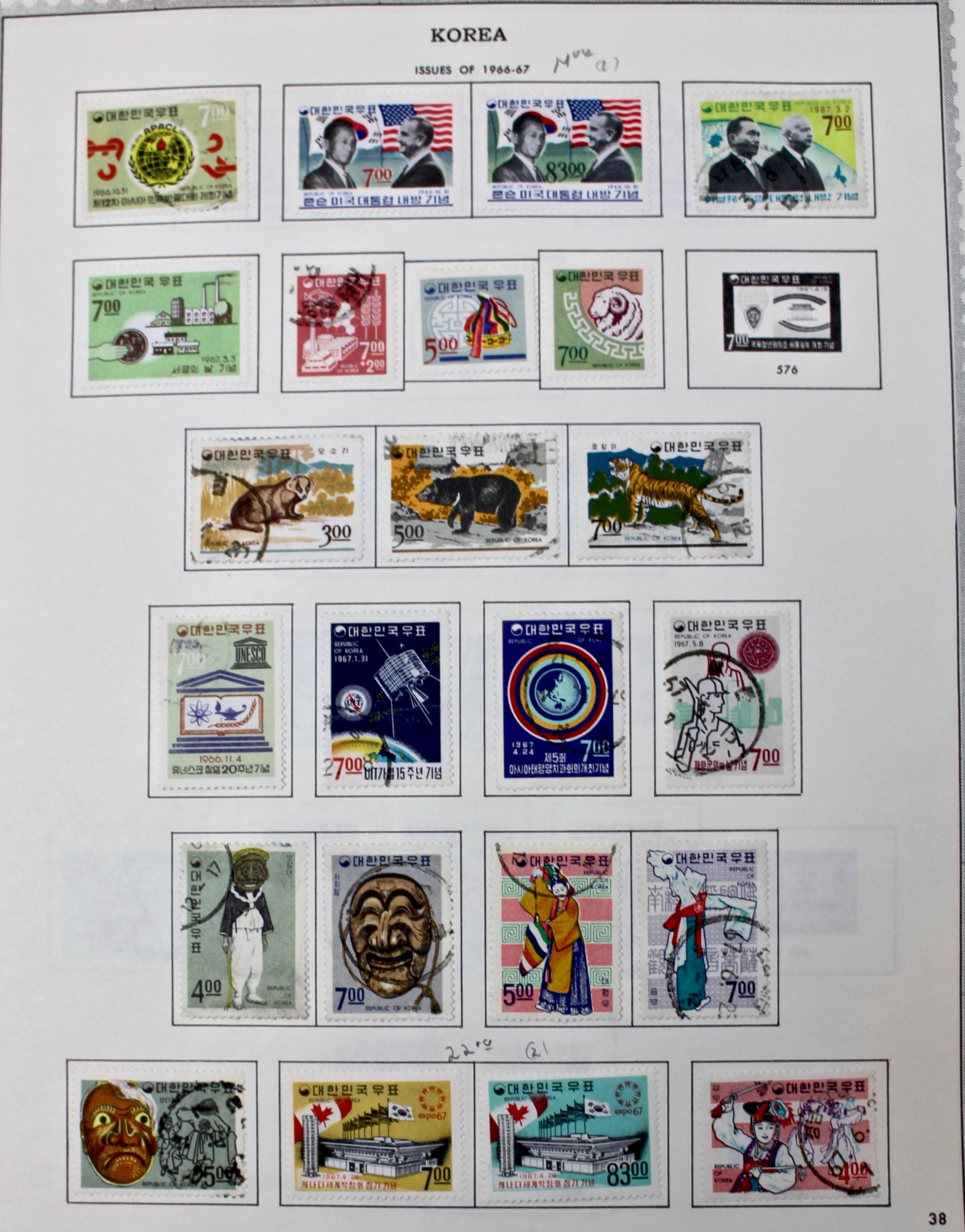 Korean Postage Stamp Collection, 1884 to 1987