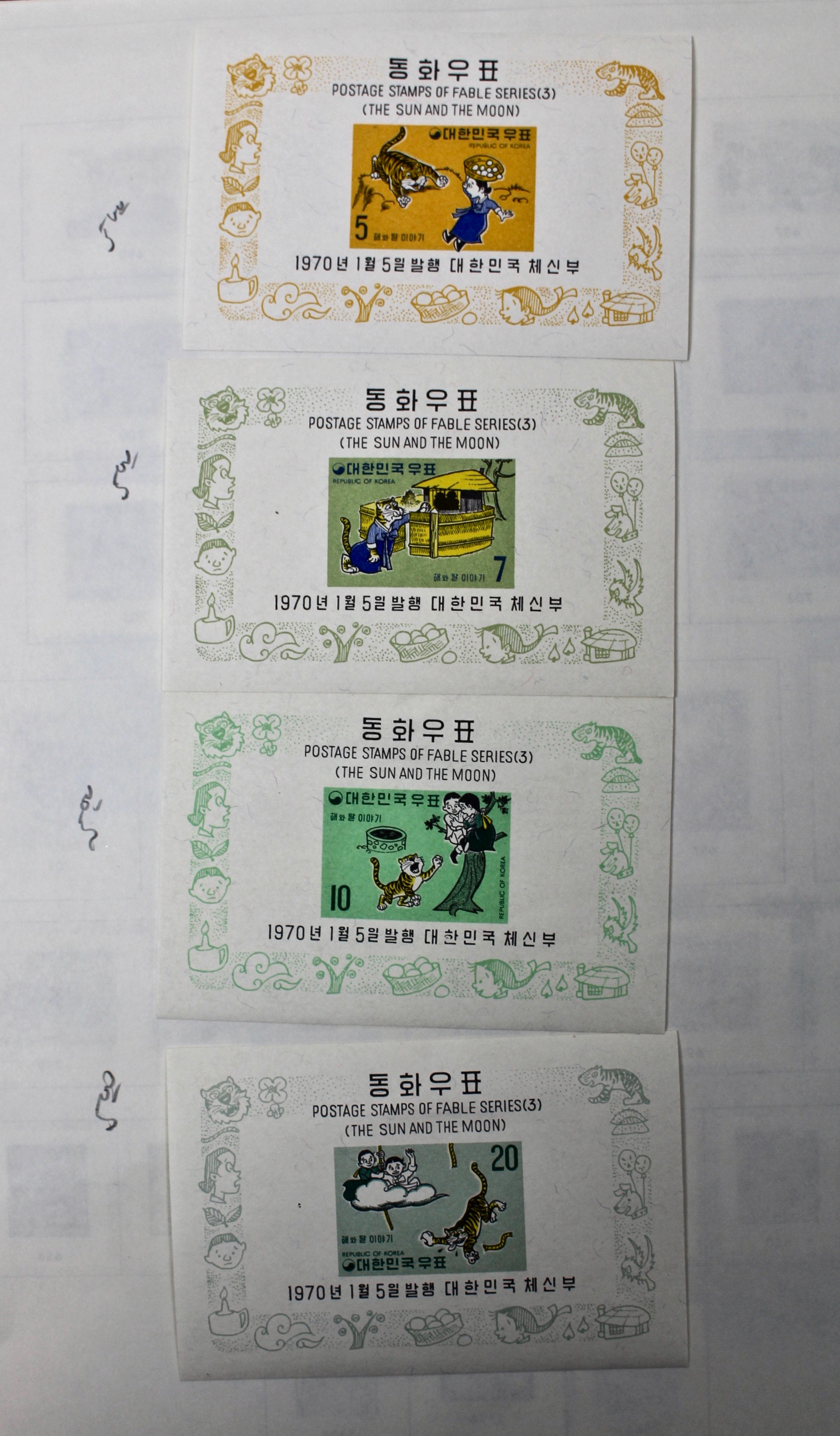 Korean Postage Stamp Collection, 1884 to 1987