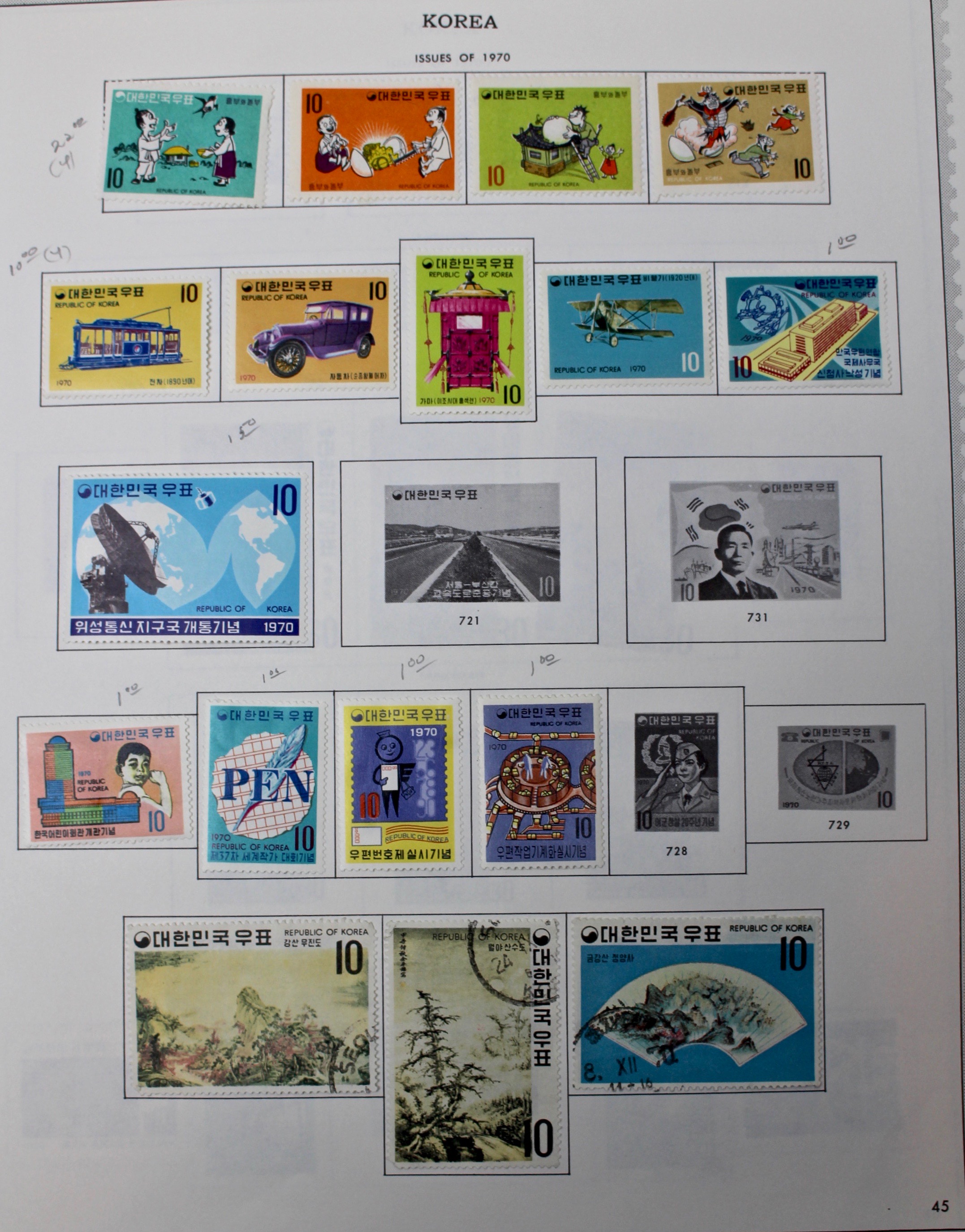 Korean Postage Stamp Collection, 1884 to 1987