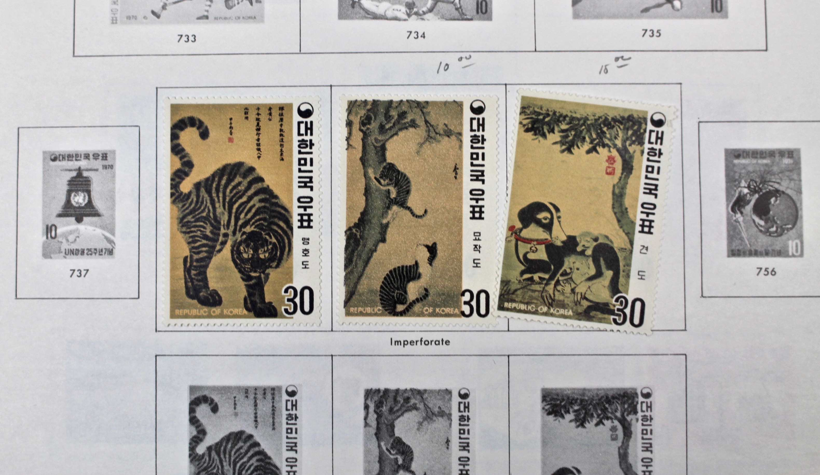Korean Postage Stamp Collection, 1884 to 1987