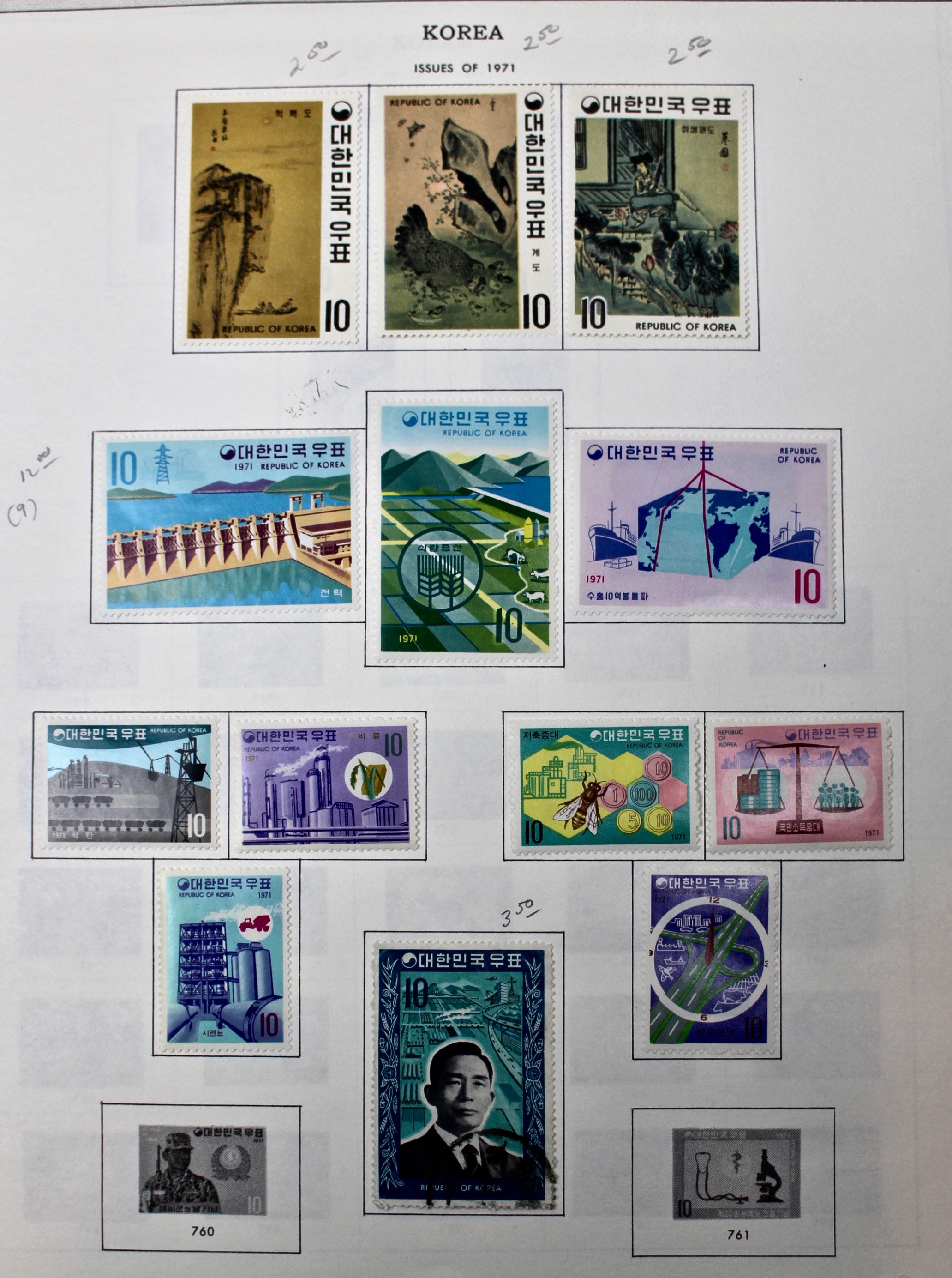 Korean Postage Stamp Collection, 1884 to 1987
