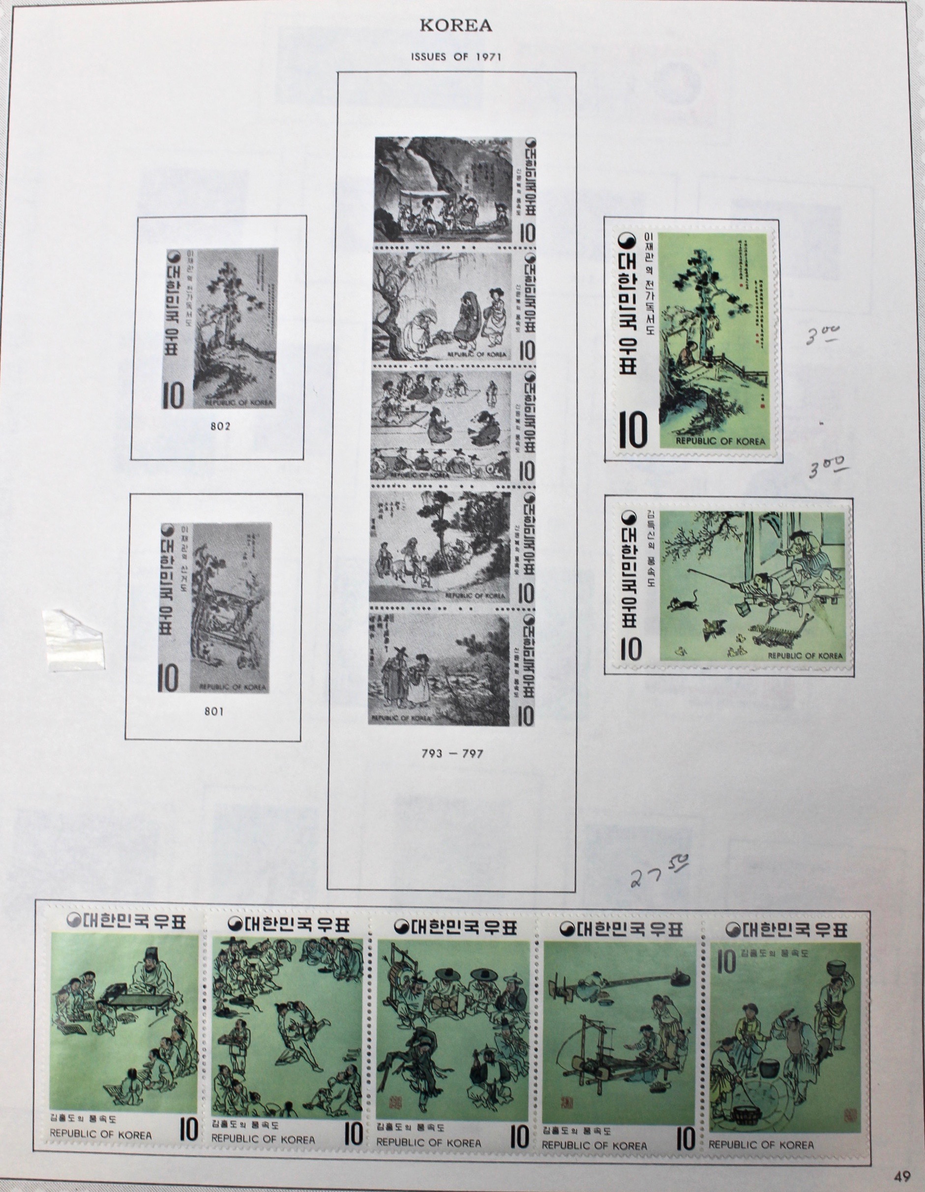 Korean Postage Stamp Collection, 1884 to 1987