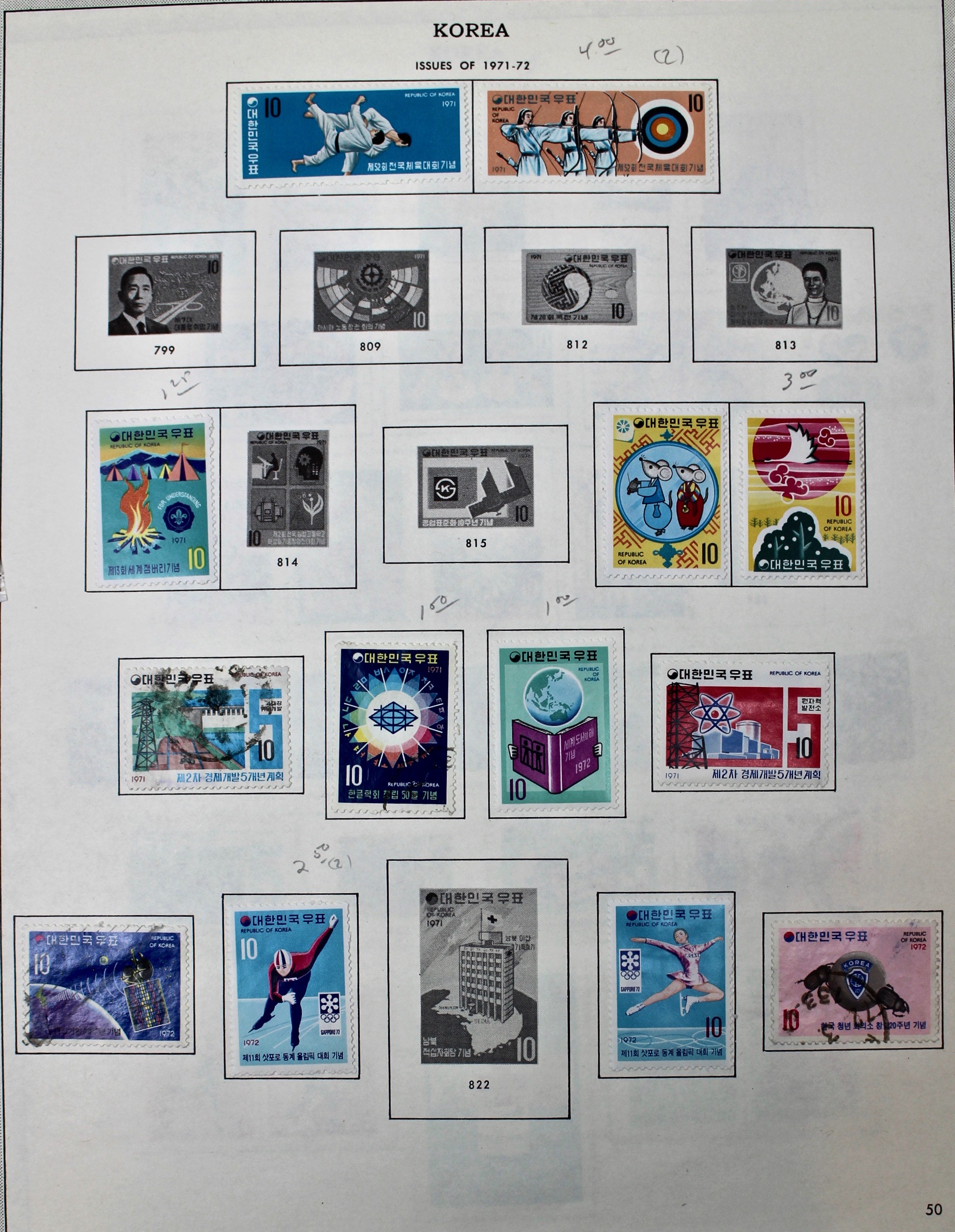 Korean Postage Stamp Collection, 1884 to 1987