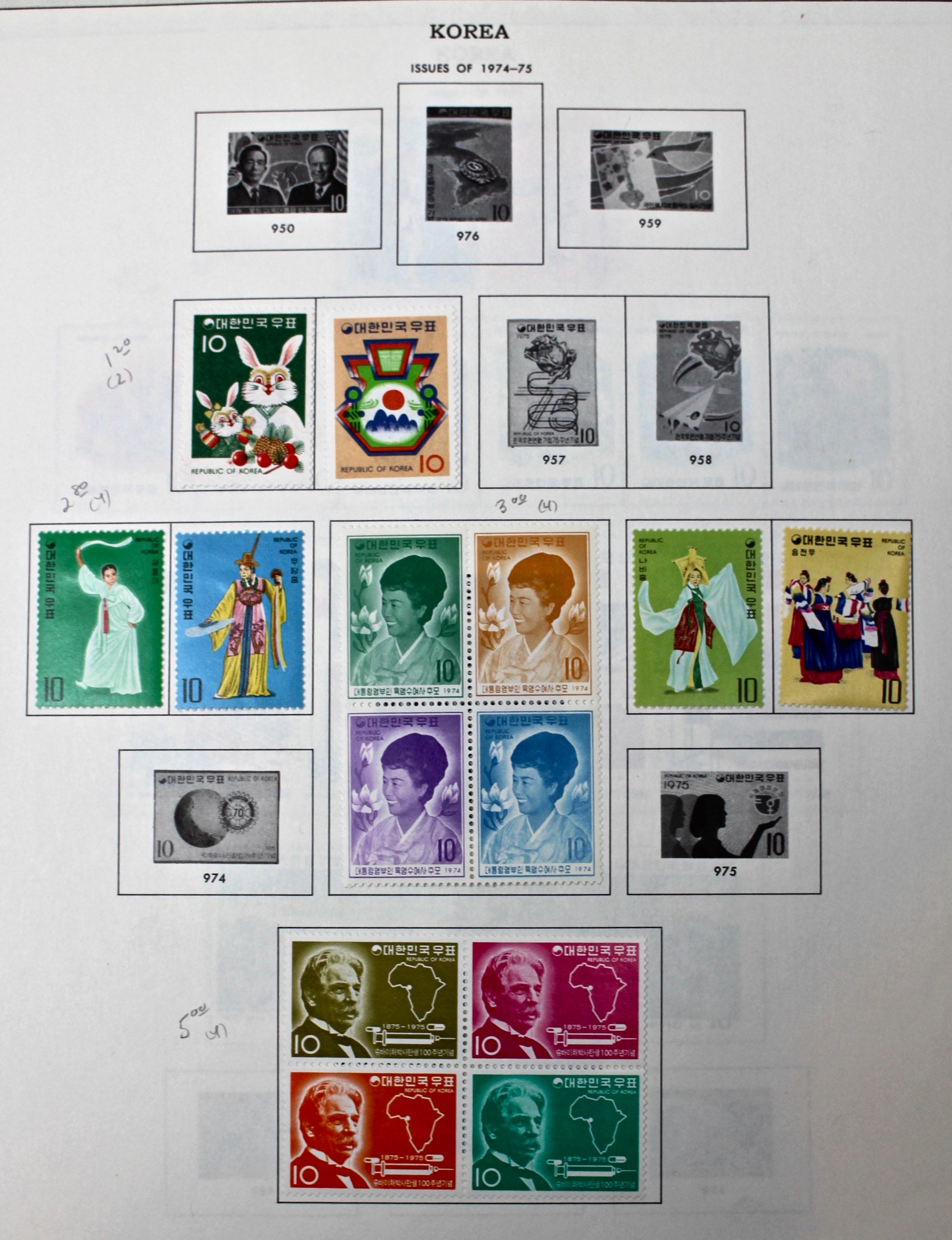 Korean Postage Stamp Collection, 1884 to 1987
