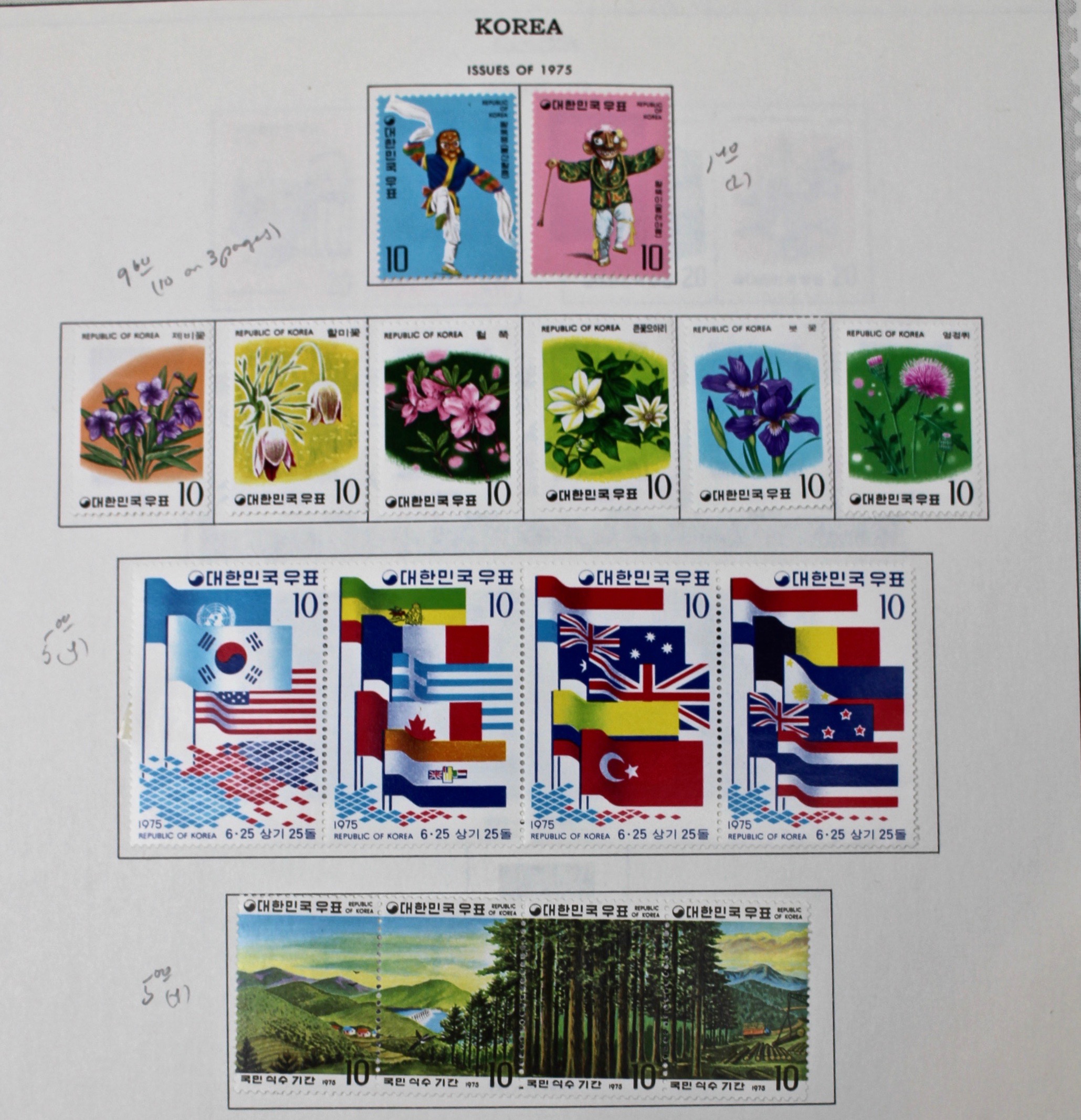 Korean Postage Stamp Collection, 1884 to 1987