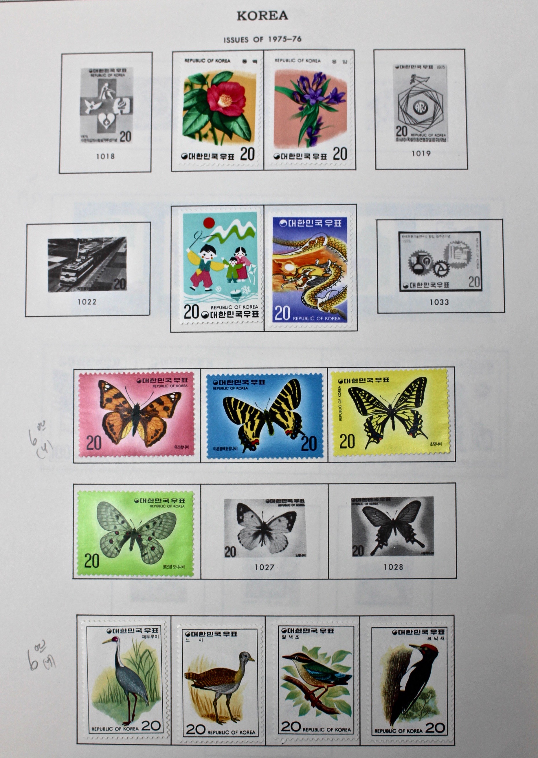 Korean Postage Stamp Collection, 1884 to 1987