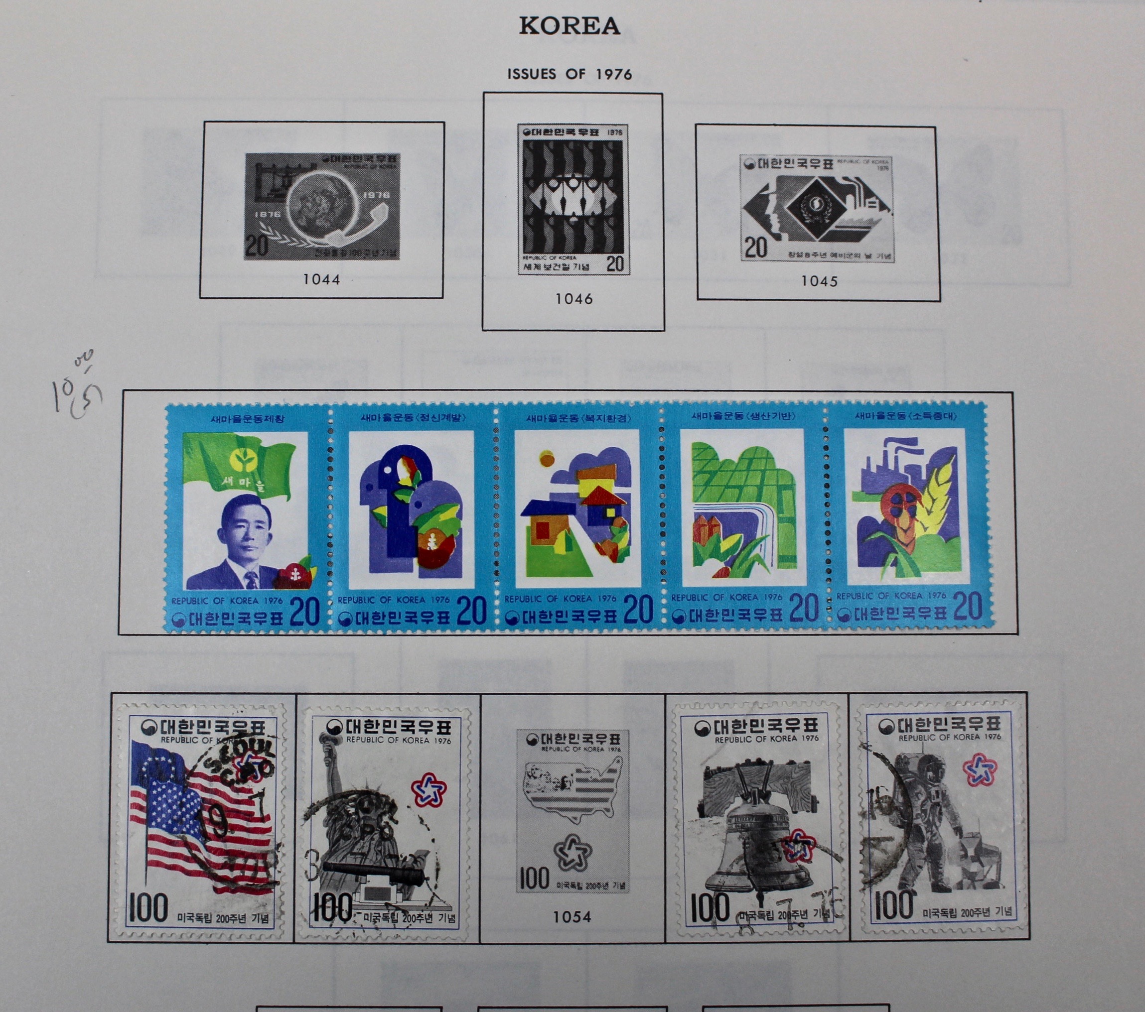 Korean Postage Stamp Collection, 1884 to 1987