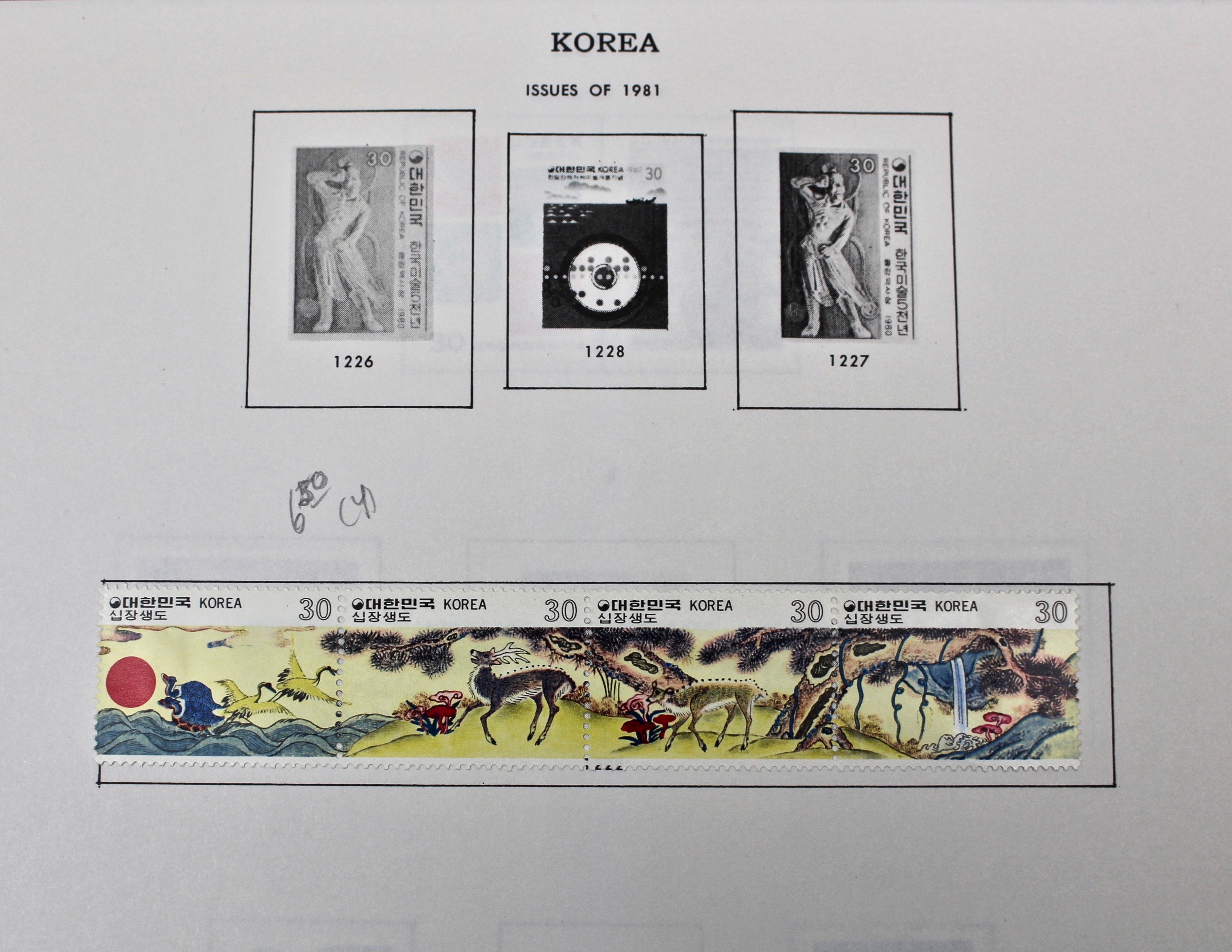 Korean Postage Stamp Collection, 1884 to 1987