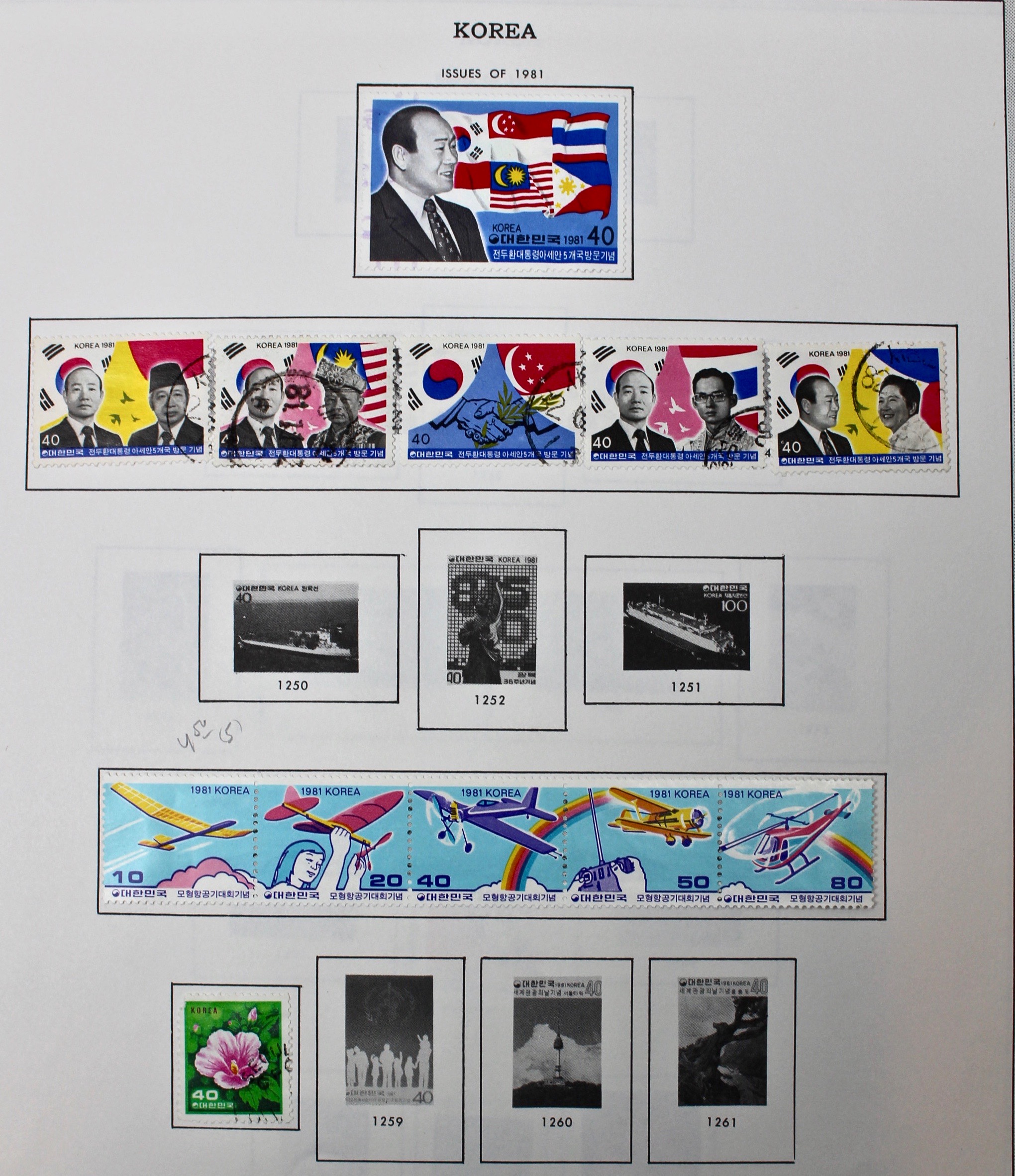 Korean Postage Stamp Collection, 1884 to 1987
