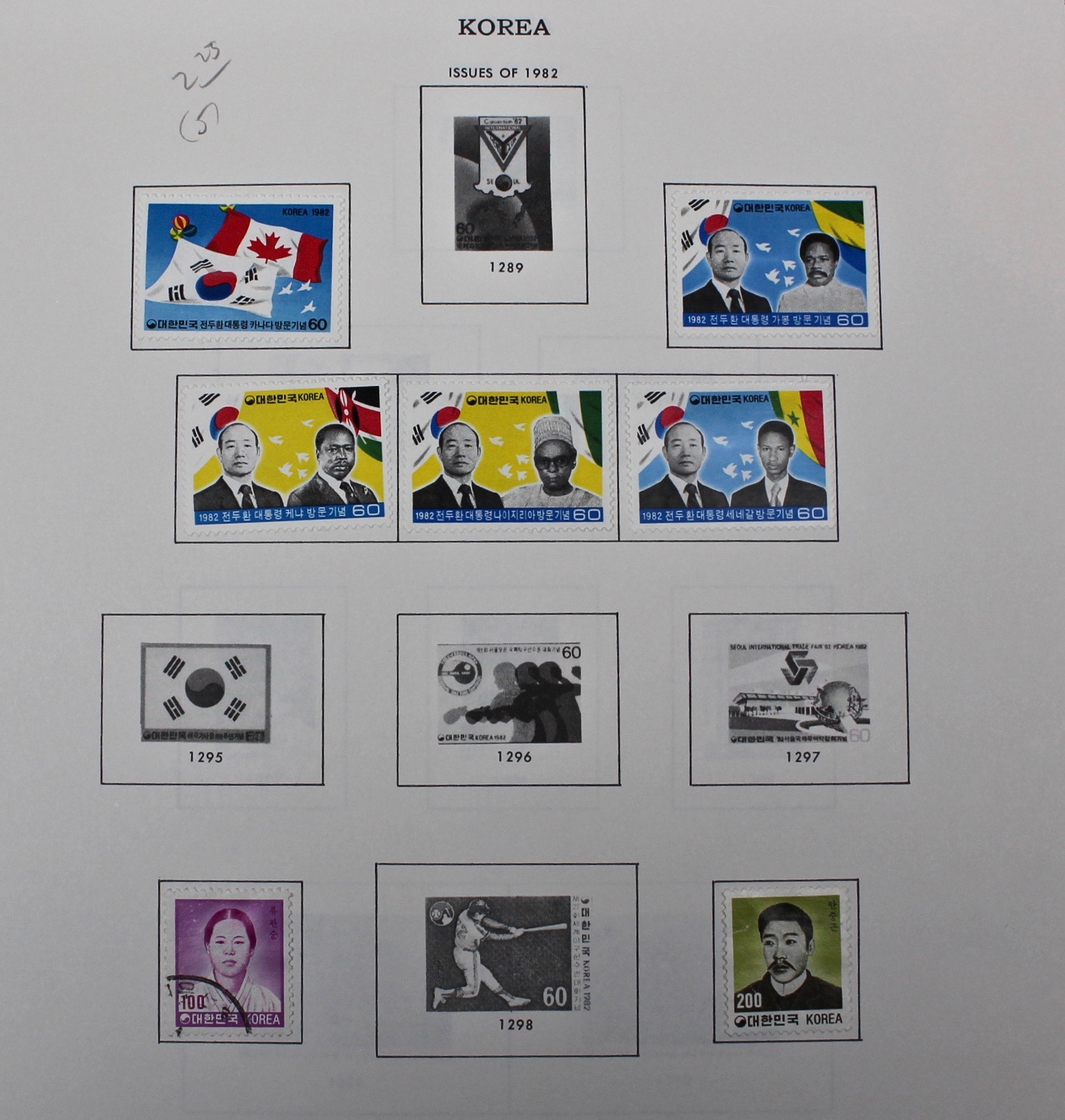 Korean Postage Stamp Collection, 1884 to 1987