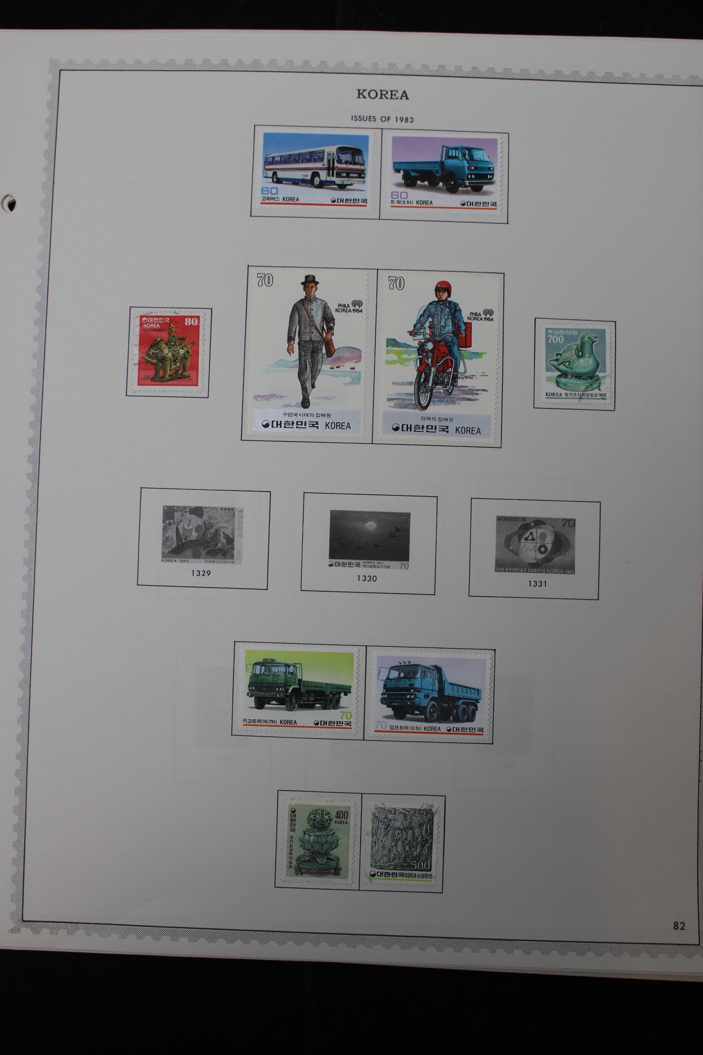Korean Postage Stamp Collection, 1884 to 1987