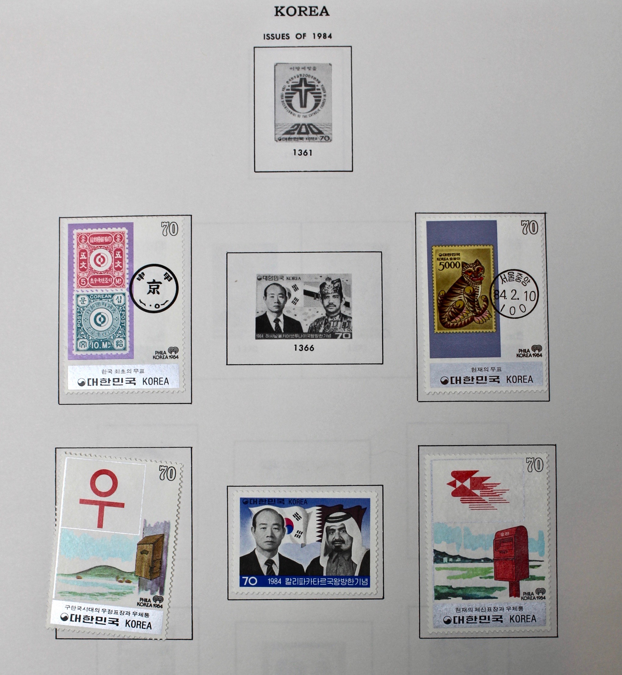 Korean Postage Stamp Collection, 1884 to 1987