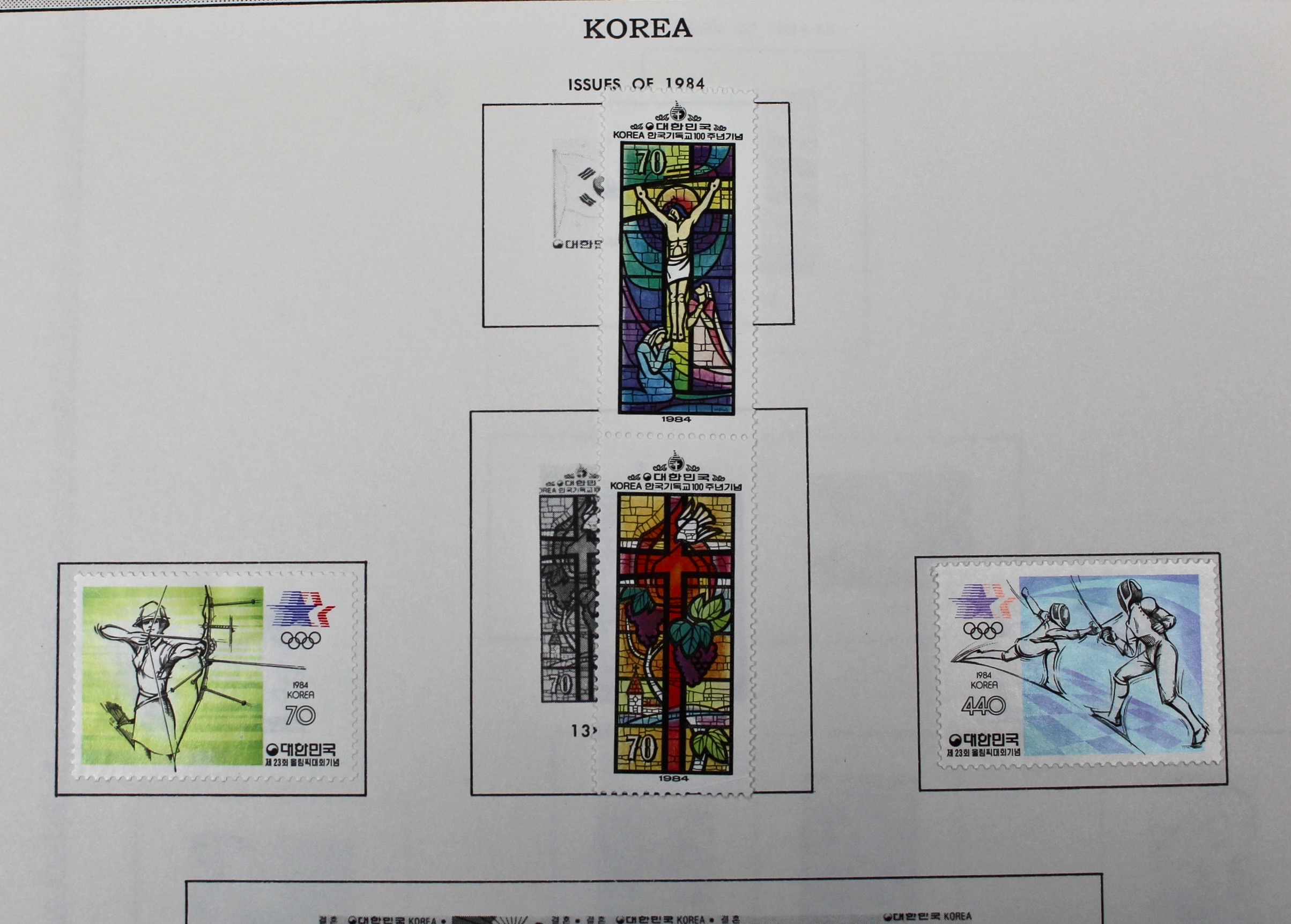 Korean Postage Stamp Collection, 1884 to 1987