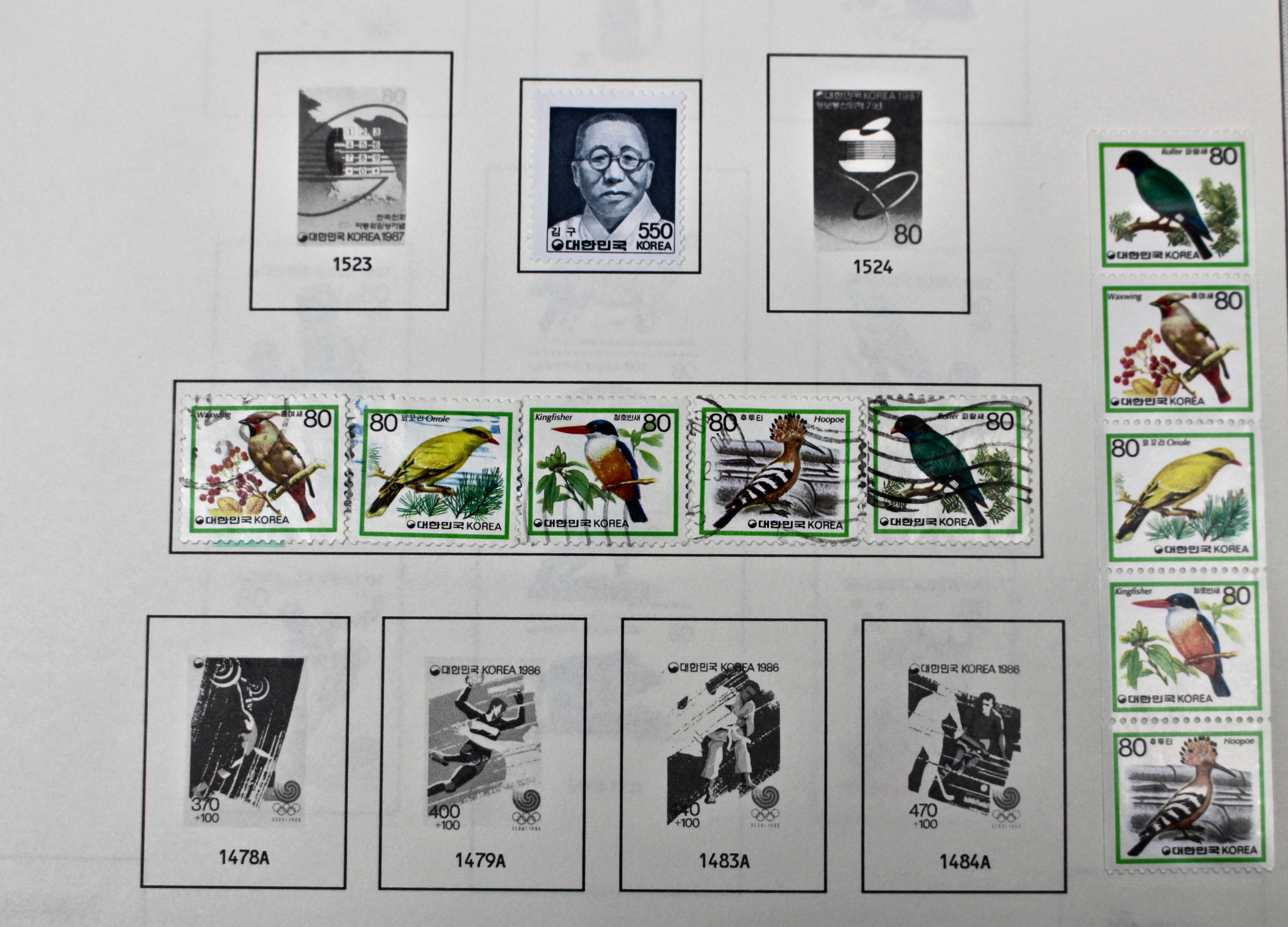 Korean Postage Stamp Collection, 1884 to 1987