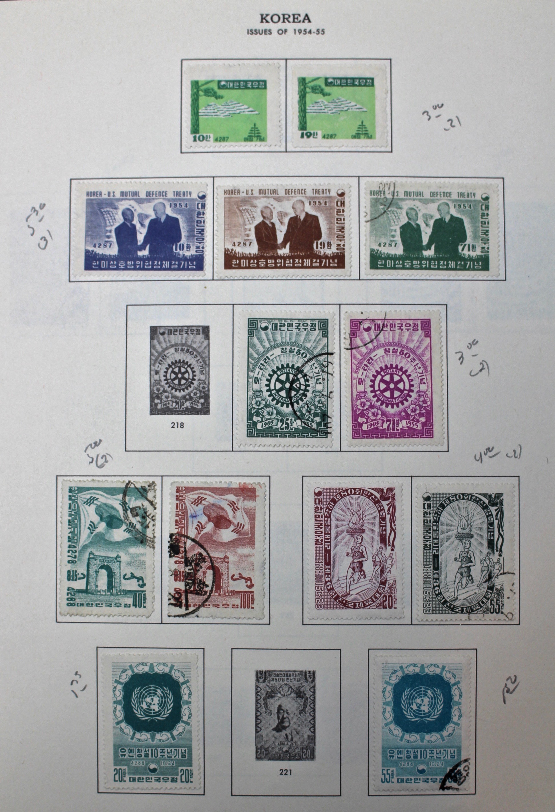 Korean Postage Stamp Collection, 1884 to 1987