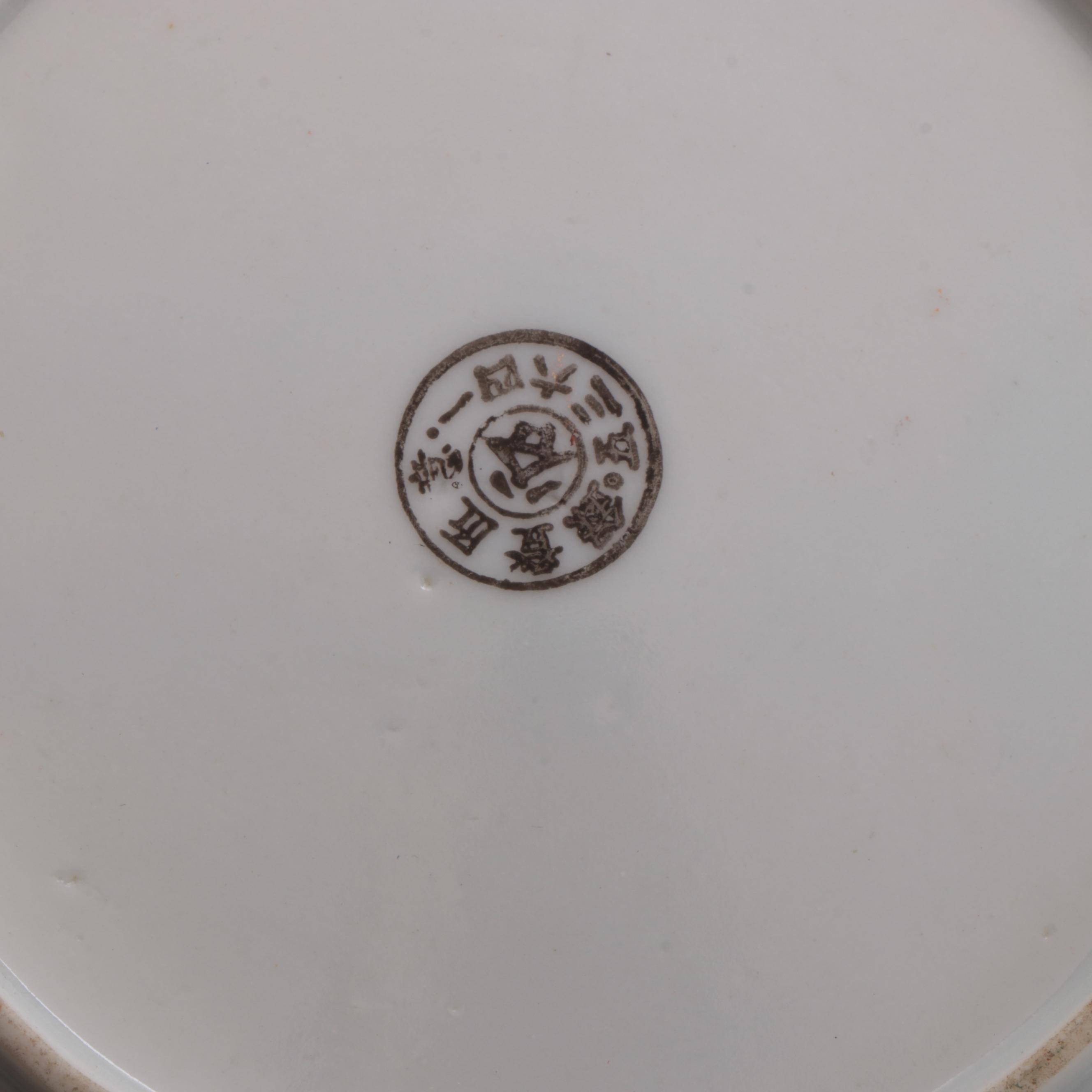 Japanese Kutani Ware "Thousand Faces" Porcelain Teacup and Saucer