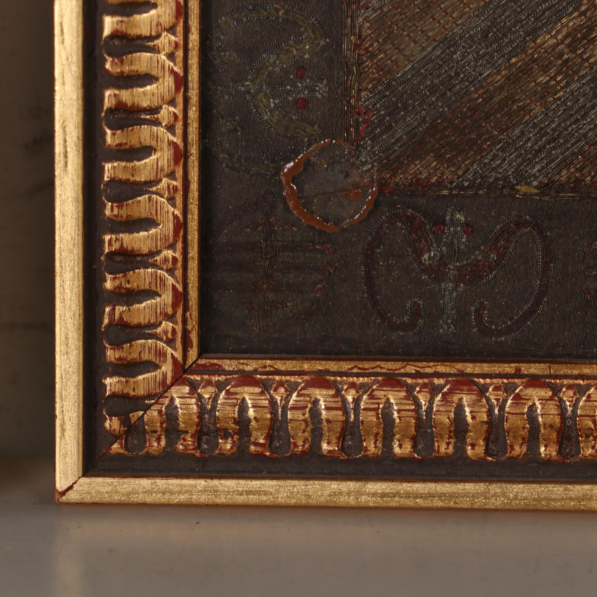 Chinese Qing Dynasty Embroidered Silk and Woven Kesi Civil Rank Badges