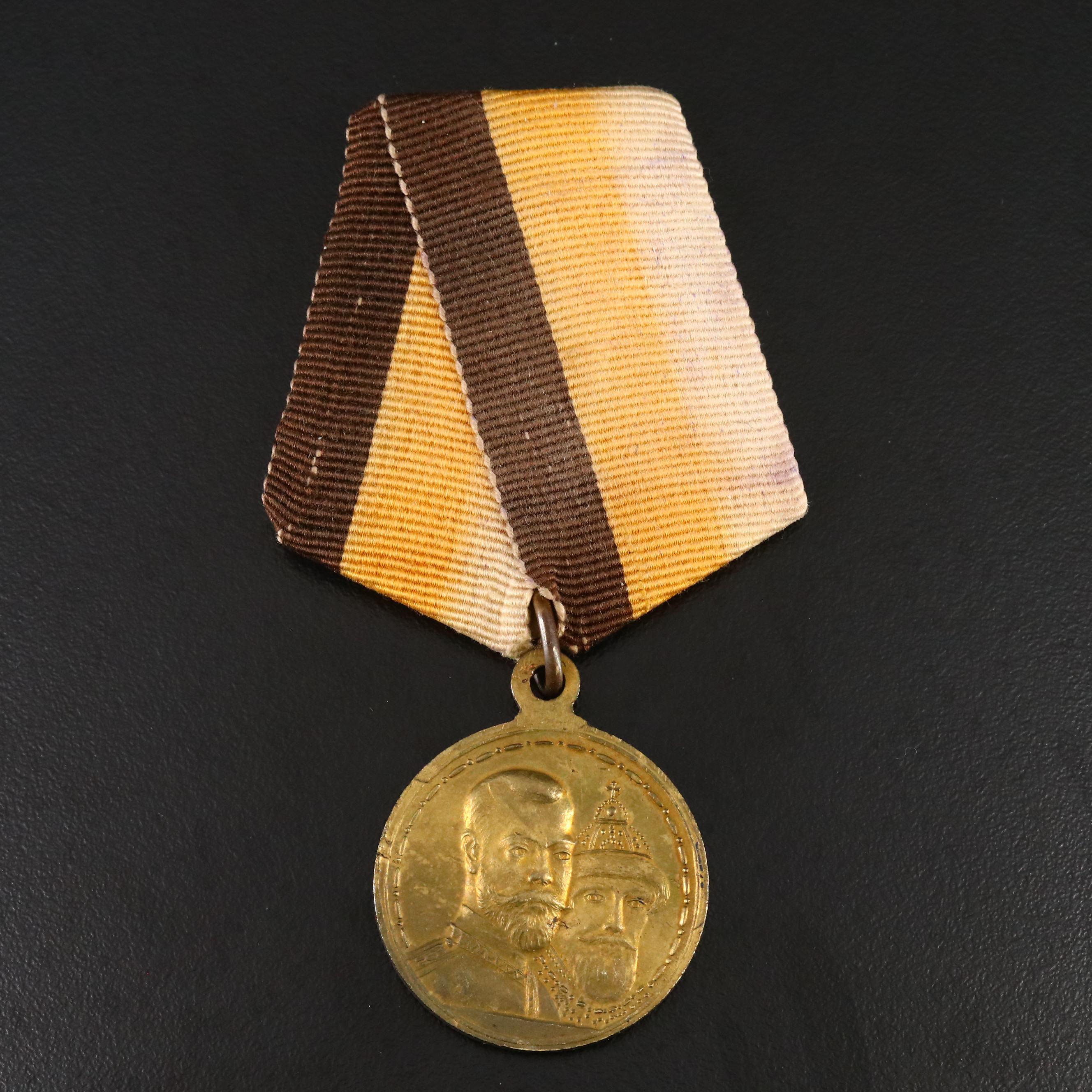 Romanov Dynasty Commemorative Medals and Soviet Cap Badge