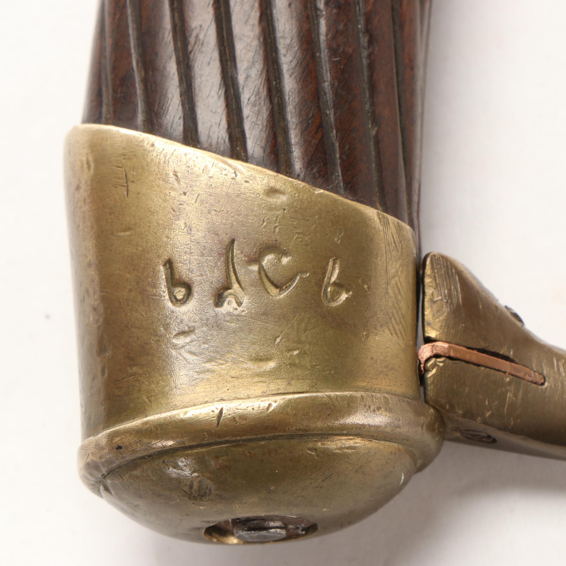 Persian Cossack Brigade M1909 Cavalry Saber, Early 20th Century