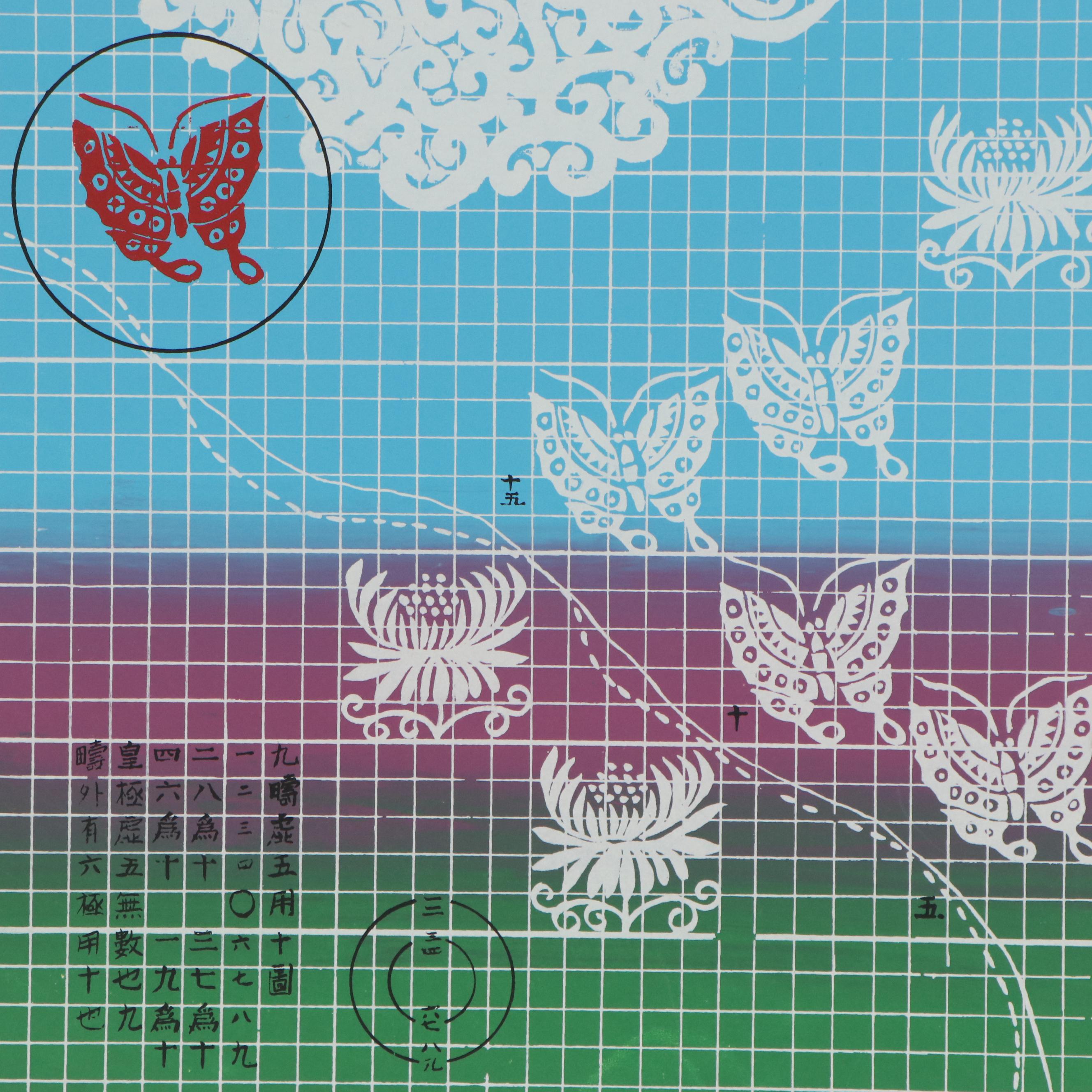 Bae Yoong Ideogram Serigraph, 1972