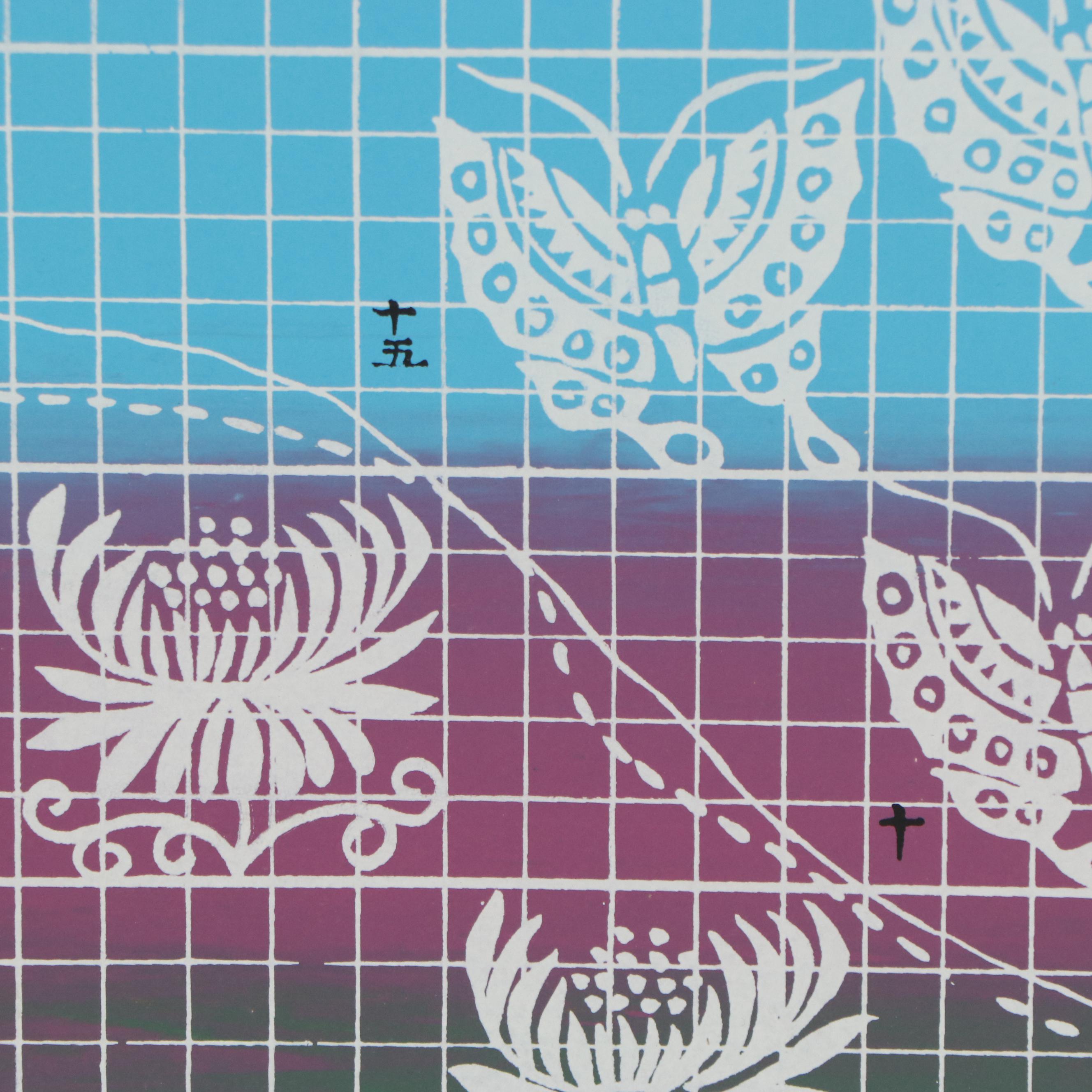 Bae Yoong Ideogram Serigraph, 1972