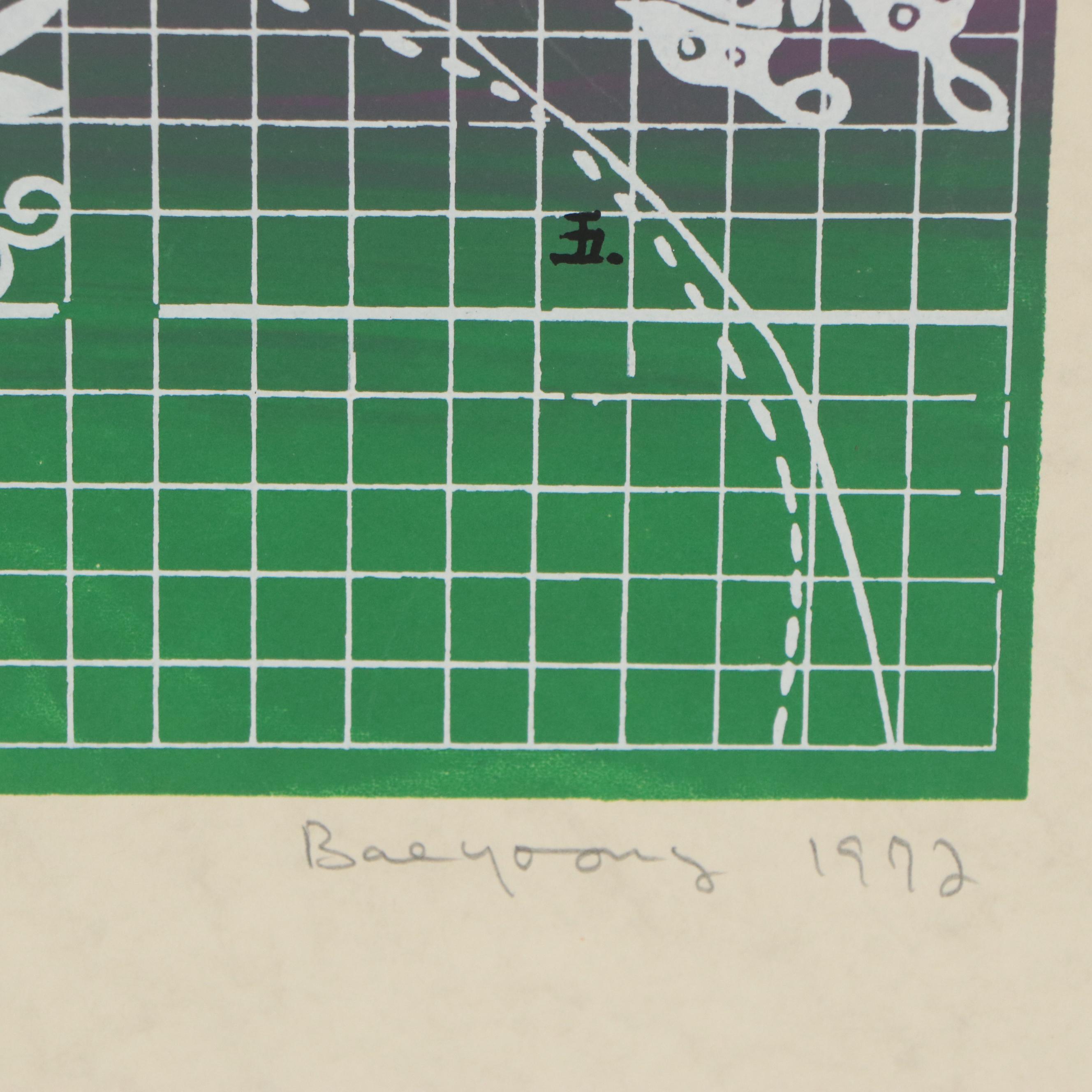 Bae Yoong Ideogram Serigraph, 1972