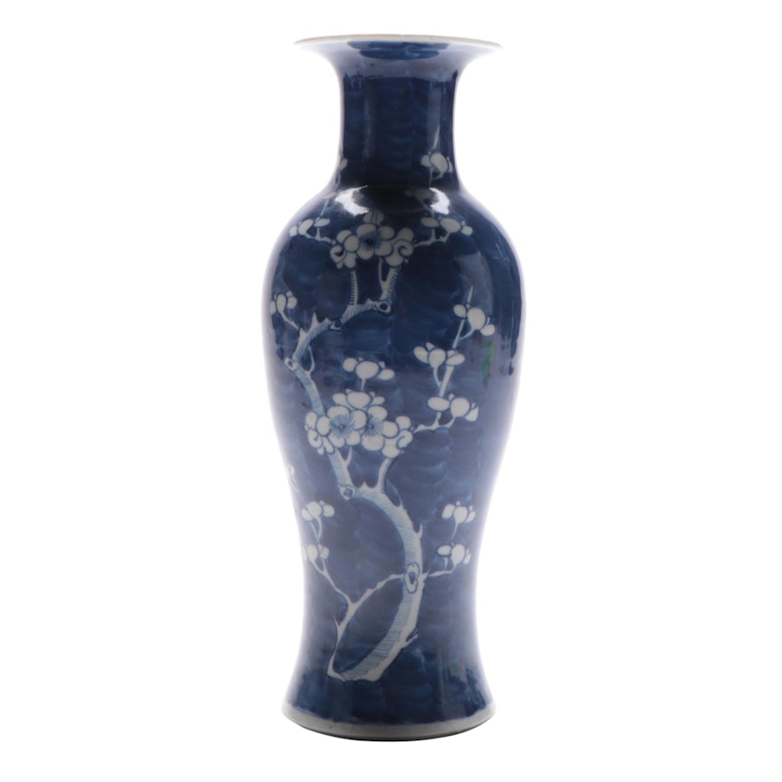 Chinese Blue and White Plum Blossom Porcelain Vase, 20th Century